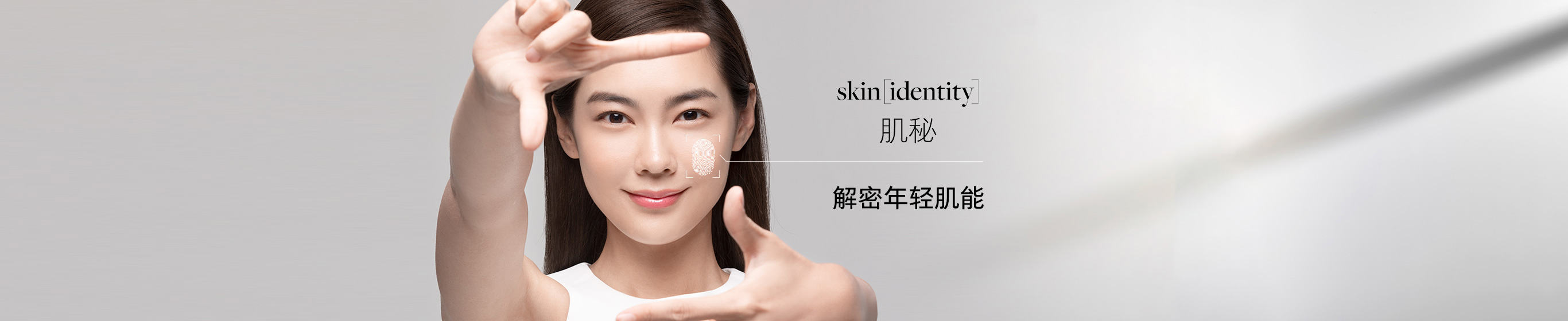 https://media-cdn.oriflame.cn/contentImage?externalMediaId=c1e3b611-a11e-42e6-8c2d-b7501ba91094&name=2023C10-skin-identity&inputFormat=jpg