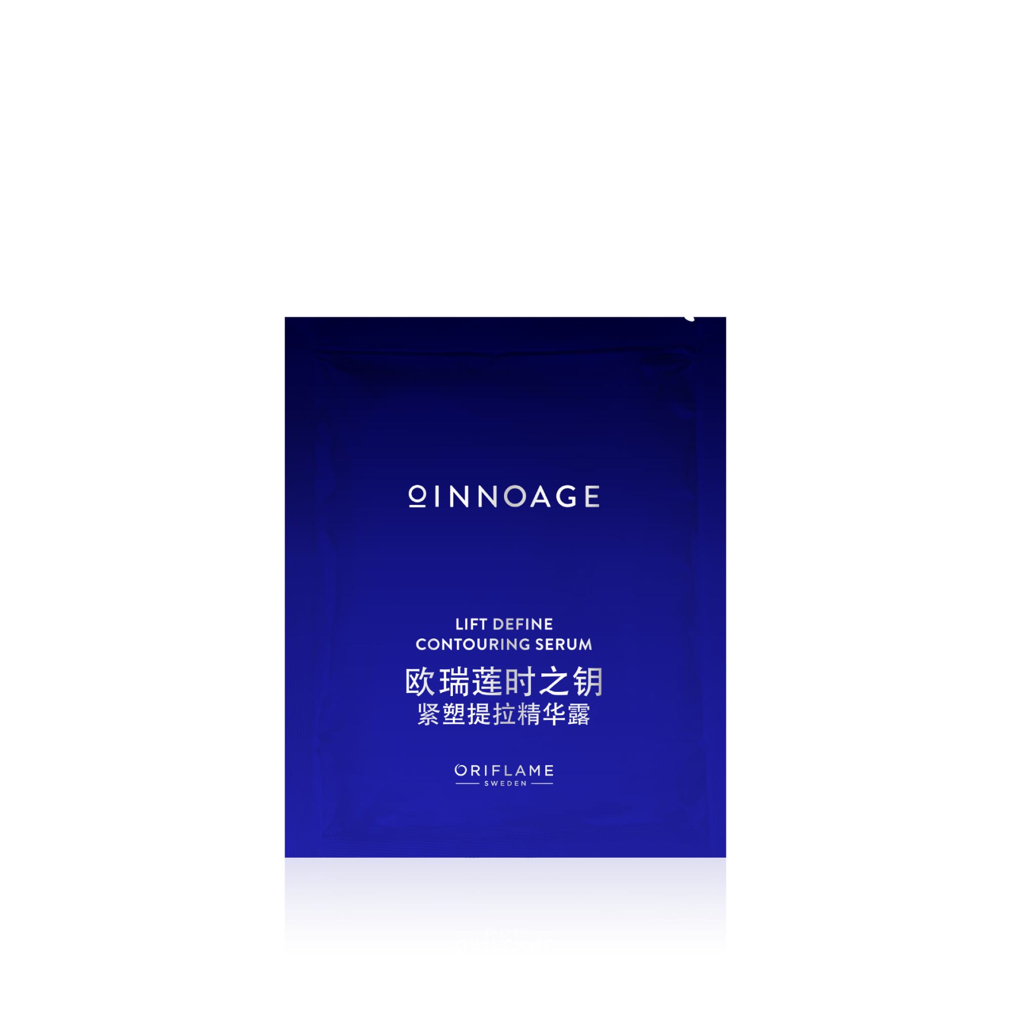蓝色包装配白色文字