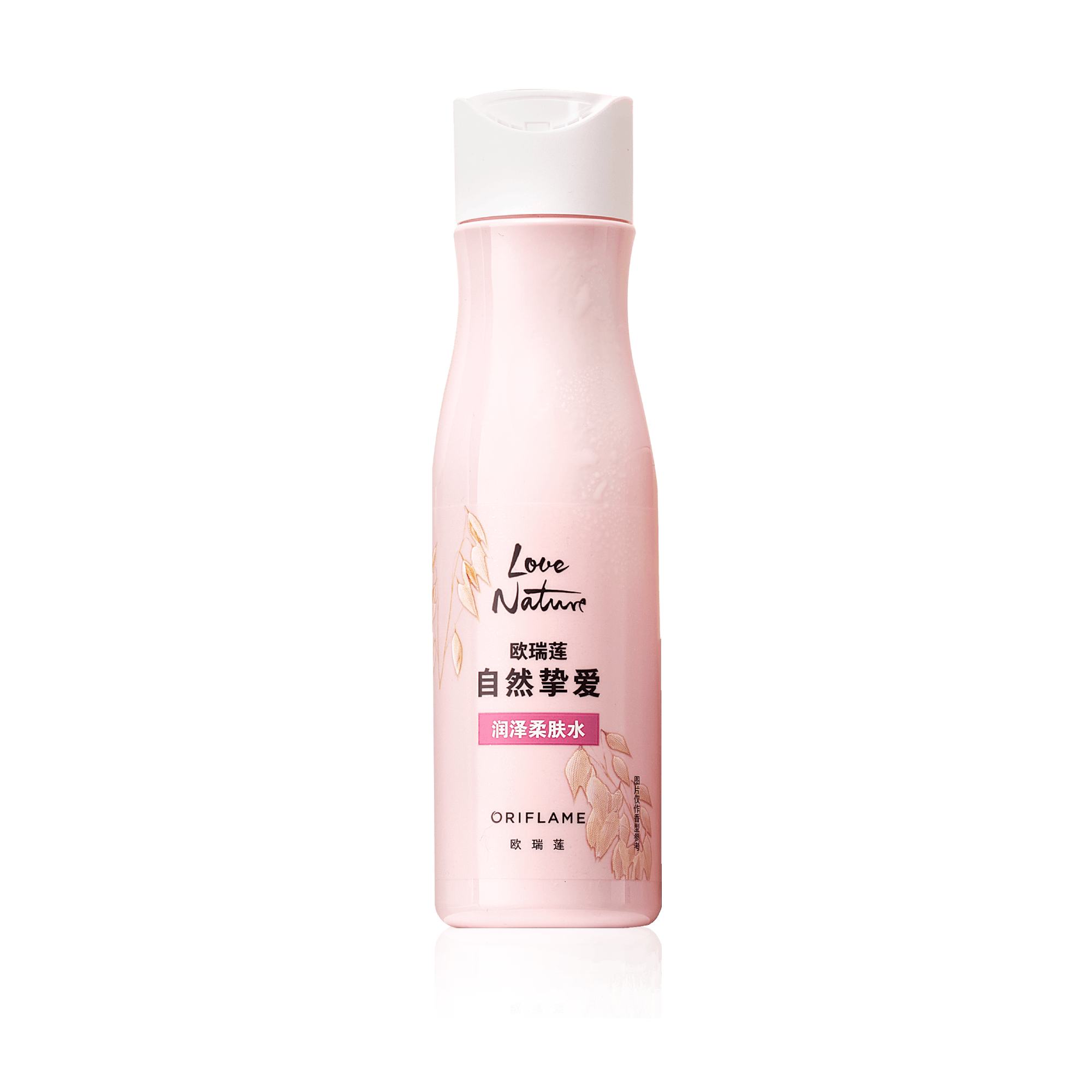 https://media-cdn.oriflame.cn/productImage?externalMediaId=product-management-media%2fProducts%2f46020%2fCN%2f46020_1.png&MediaId=2024-03-11T11-42-28-147Z_MediaMigration&Version=1671789747