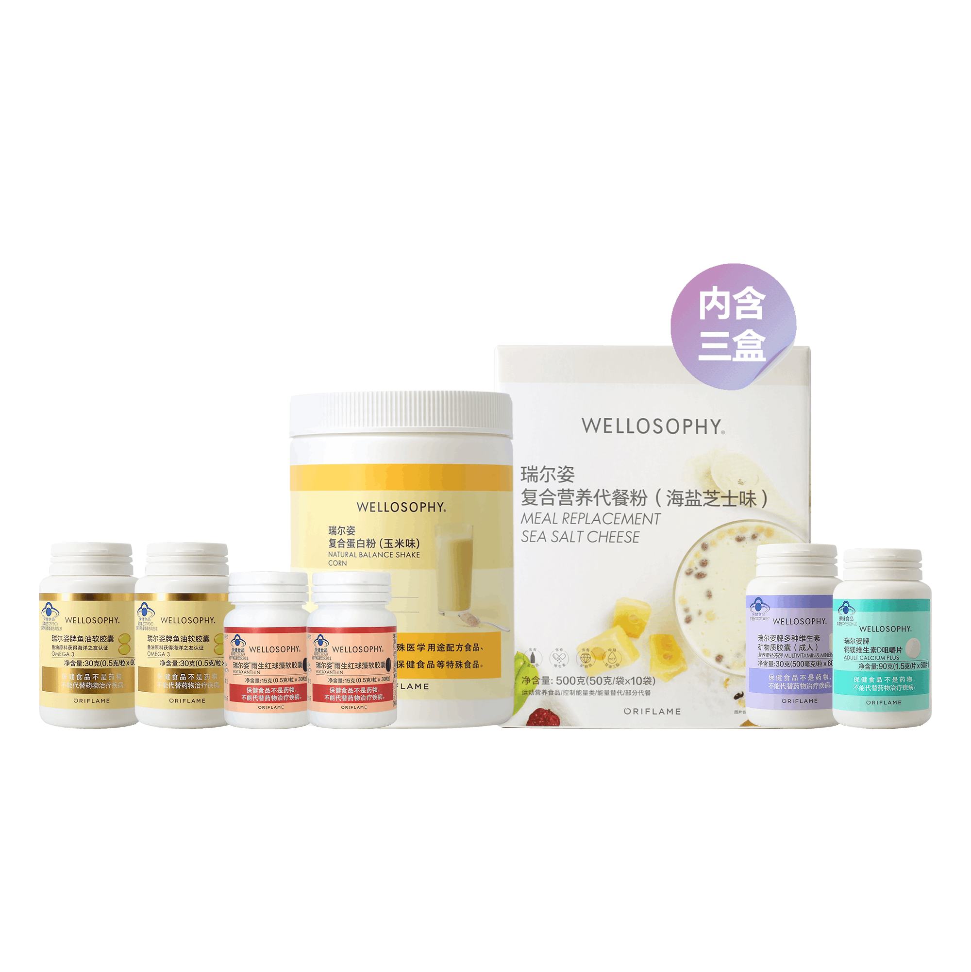 https://media-cdn.oriflame.cn/productImage?externalMediaId=product-management-media%2fProducts%2f593332%2fCN%2f593332_1.png&MediaId=2024-03-11T12-08-42-902Z_MediaMigration&Version=1701340283