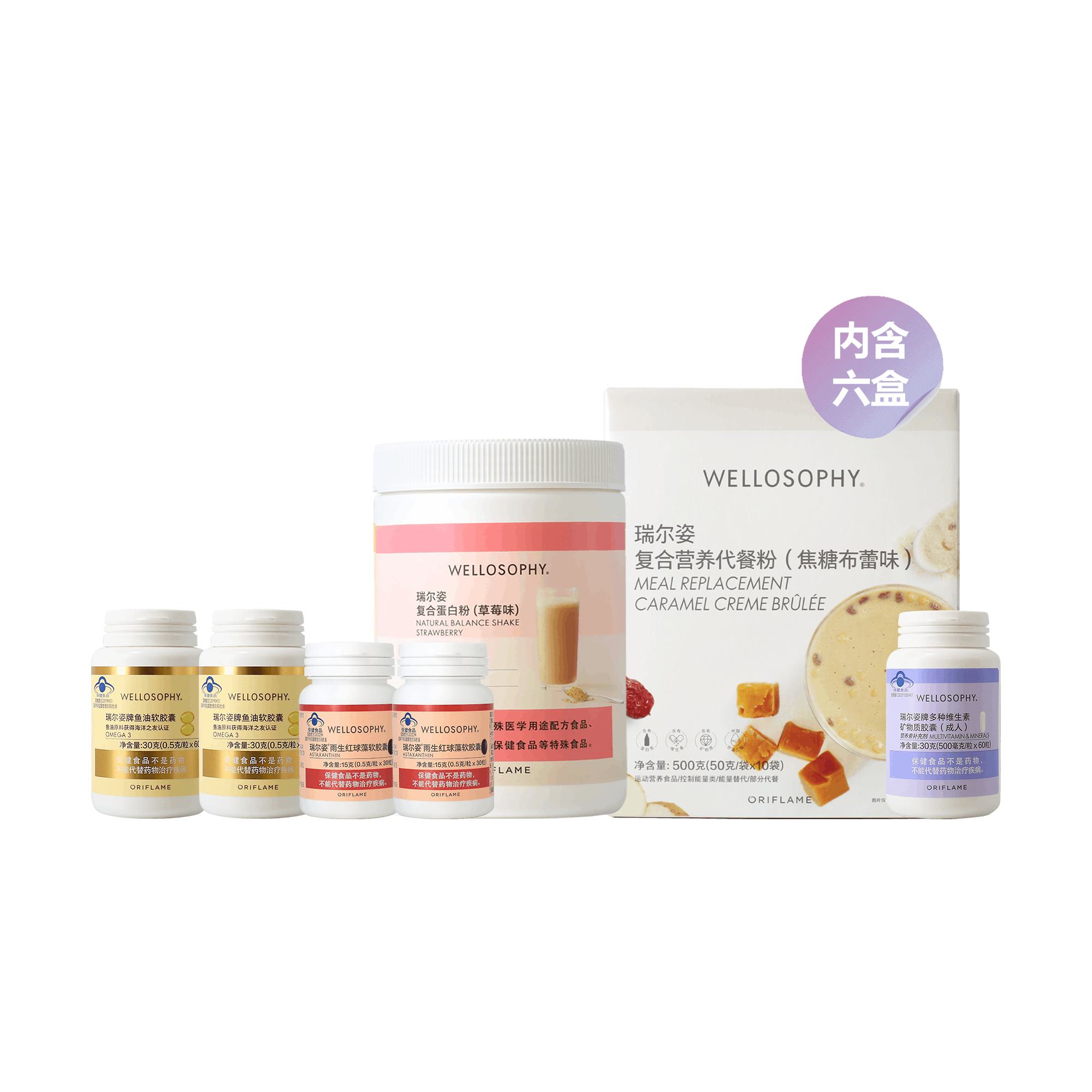 一组不同颜色的容器