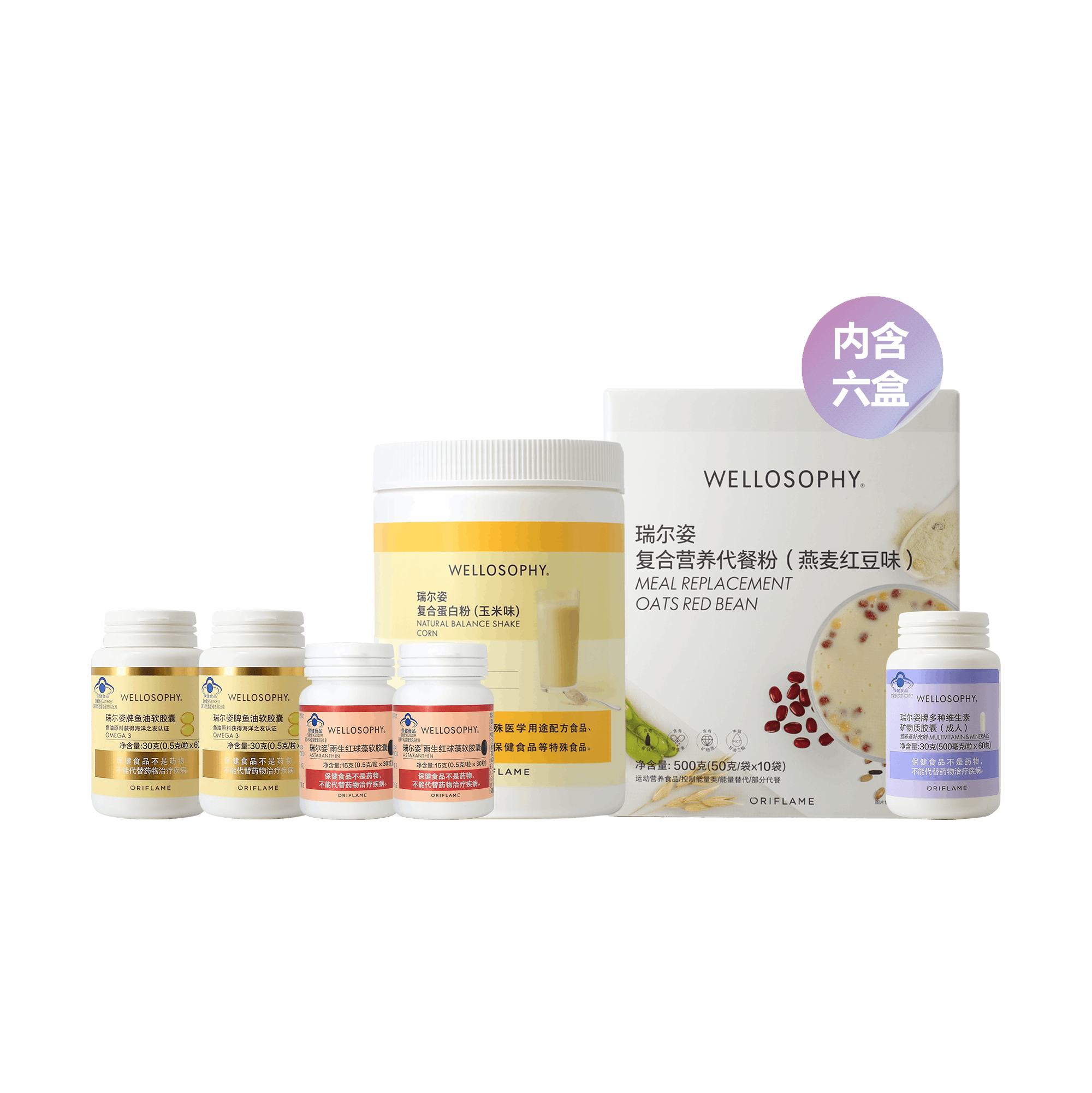 https://media-cdn.oriflame.cn/productImage?externalMediaId=product-management-media%2fProducts%2f593366%2fCN%2f593366_1.png&MediaId=2024-03-11T12-08-52-434Z_MediaMigration&Version=1701340544