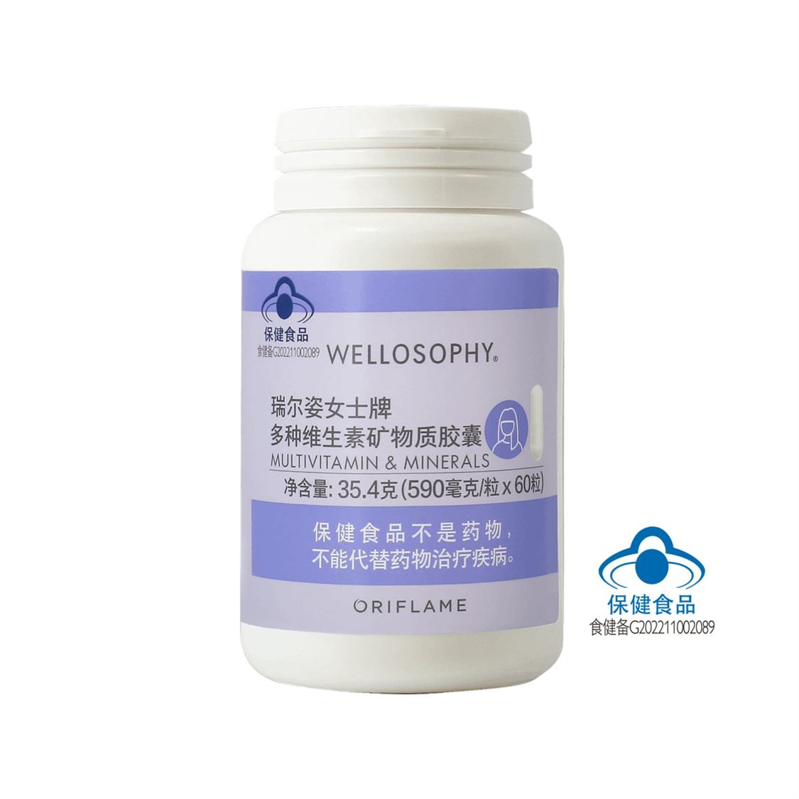 白色瓶身配紫色标签