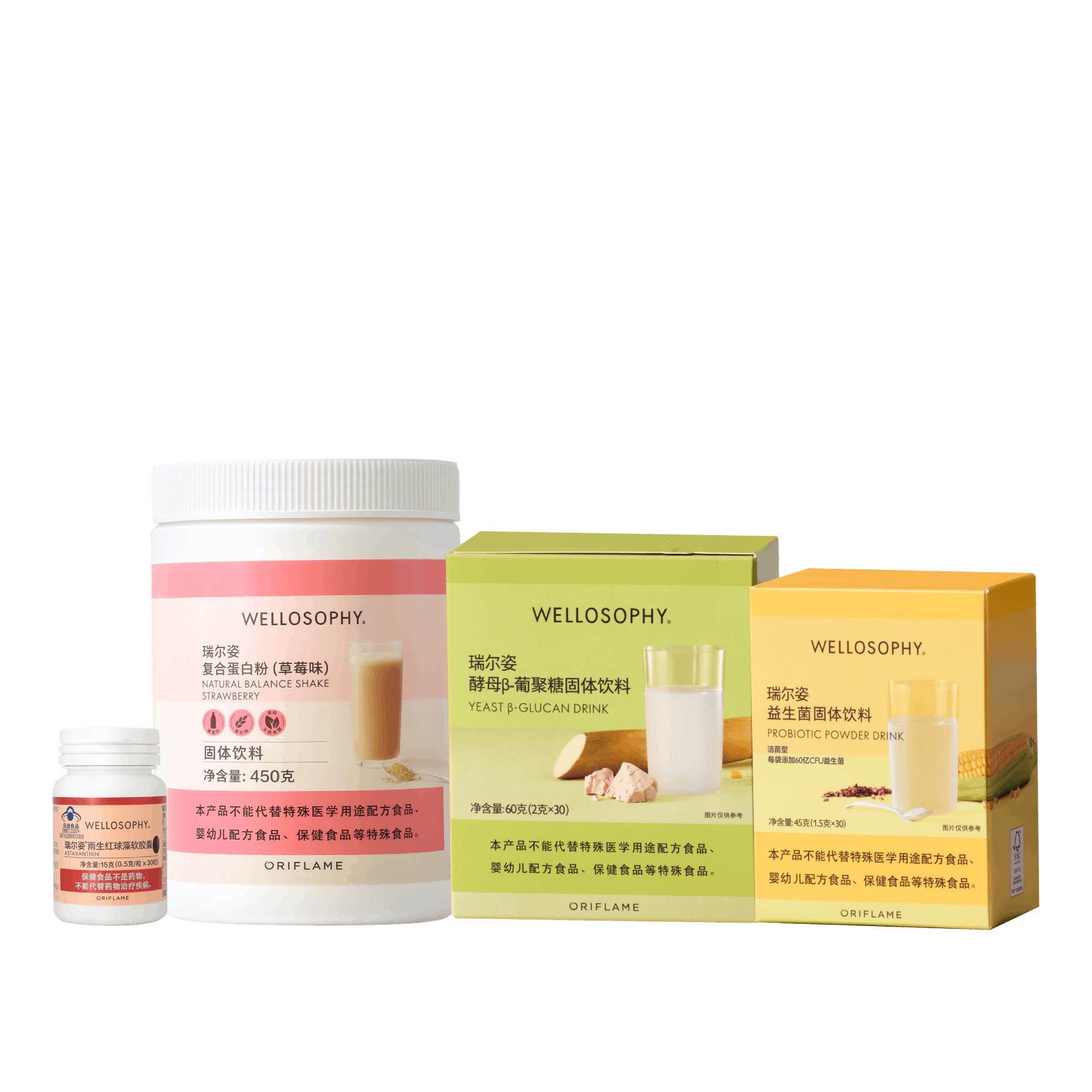 https://media-cdn.oriflame.cn/productImage?externalMediaId=product-management-media%2fProducts%2f593828%2fCN%2f593828_1.png&MediaId=2024-03-11T12-10-24-535Z_MediaMigration&Version=1703735233