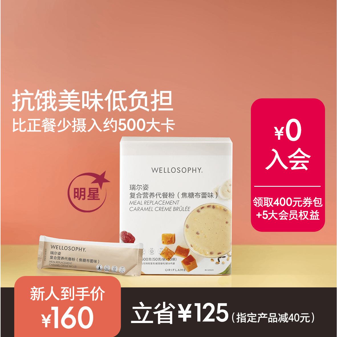 餐桌上的一盒食物