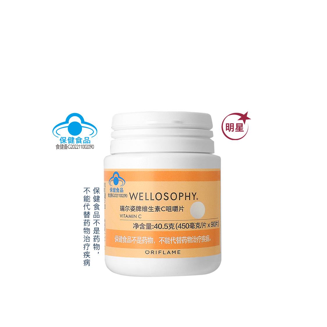 https://media-cdn.oriflame.cn/productImage?externalMediaId=product-management-media%2fProducts%2f40755%2fCN%2f40755_1.png&MediaId=2024-07-17T08-16-27-739Z_UI&Version=1721204187