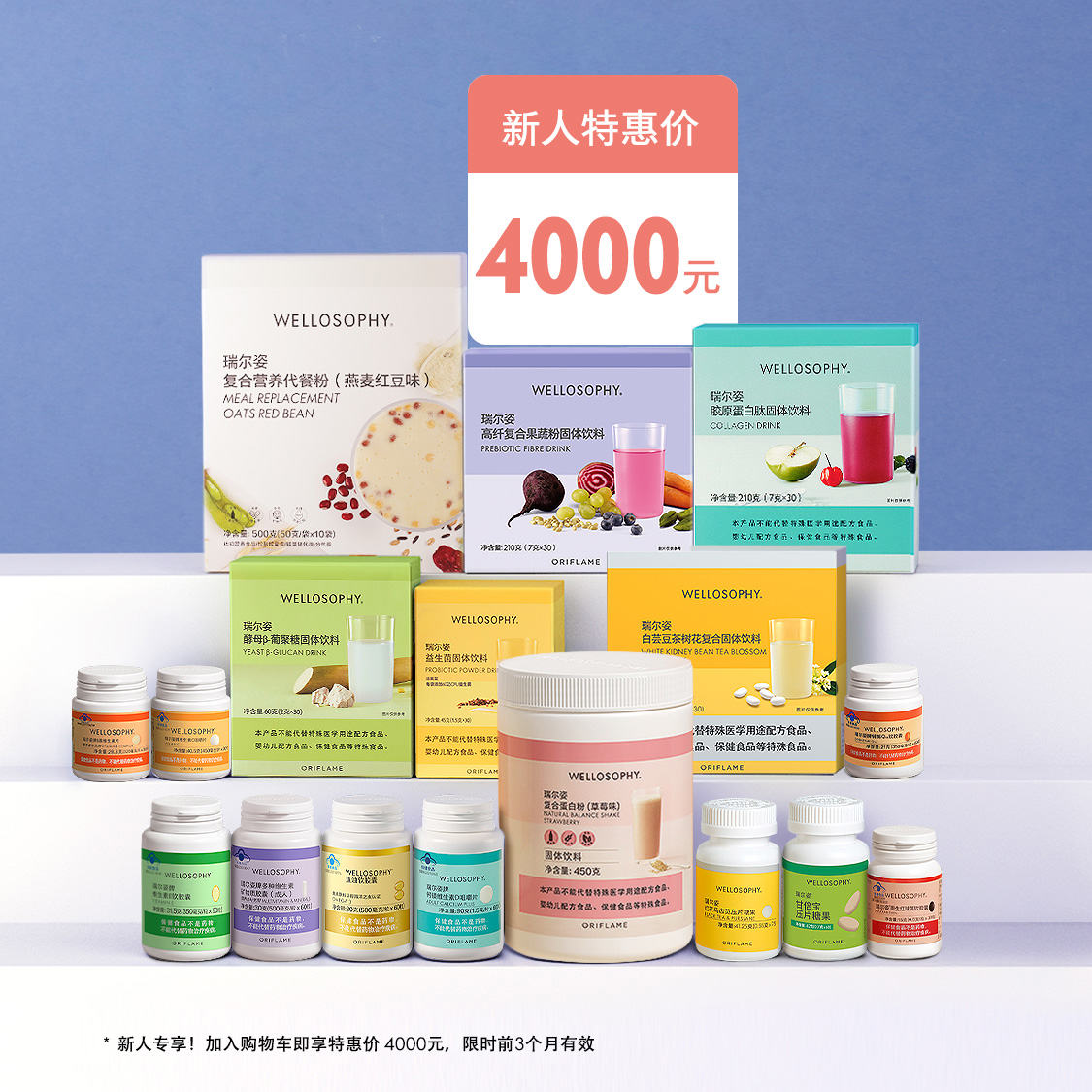 https://media-cdn.oriflame.cn/productImage?externalMediaId=product-management-media%2fProducts%2f593801%2fCN%2f593801_1.png&MediaId=2025-05-09T08-38-04-185Z_UI&Version=1746779884