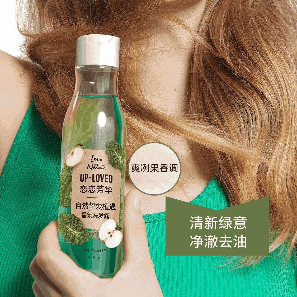 https://media-cdn.oriflame.cn/productImage?externalMediaId=product-management-media%2fProducts%2f46383%2fCN%2f46383_2.png&MediaId=2025-07-01T02-01-14-094Z_UI&Version=1751335274