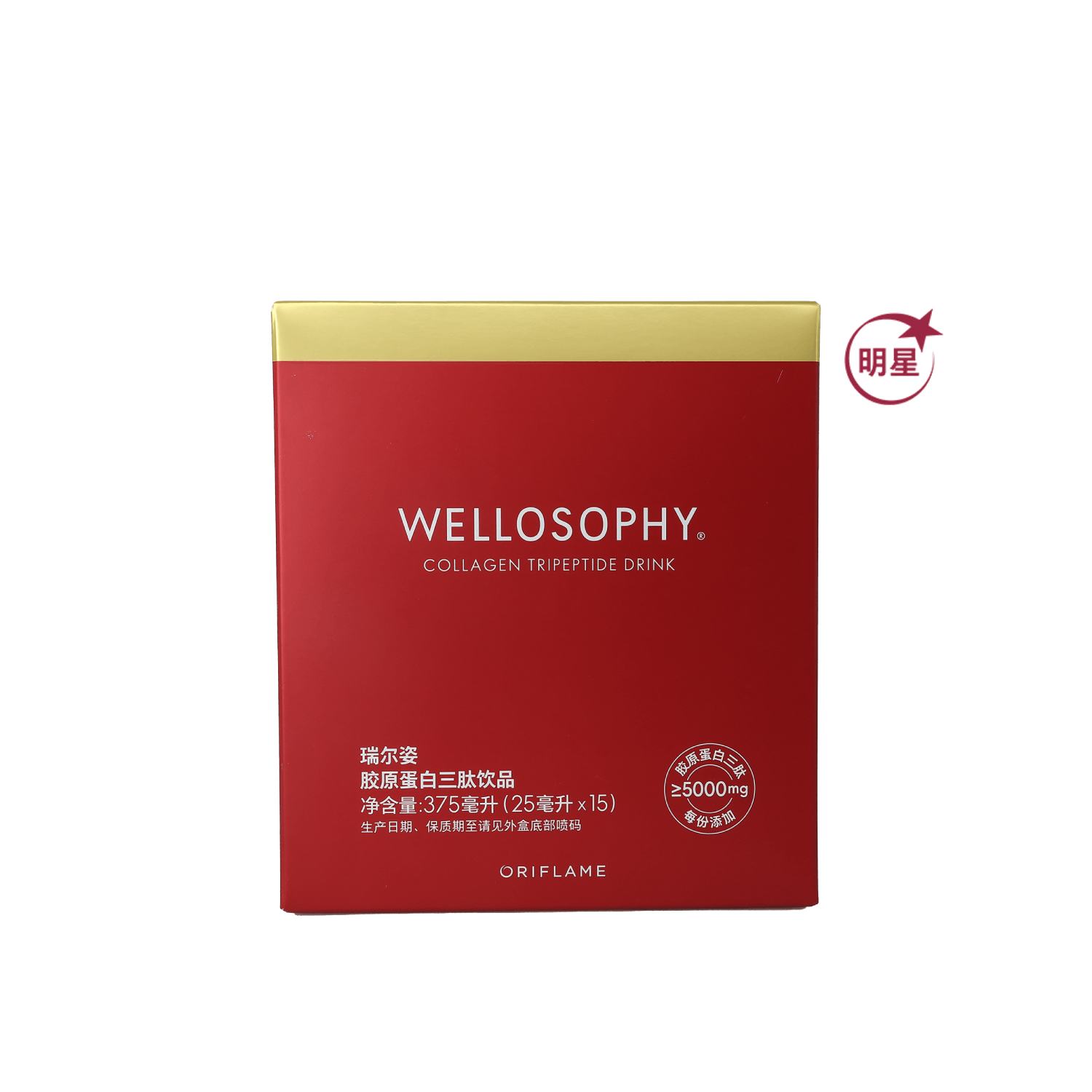 https://media-cdn.oriflame.cn/productImage?externalMediaId=product-management-media%2fProducts%2f48183%2fCN%2f48183_1.png&MediaId=2025-10-15T01-46-47-686Z_UI&Version=1760492807