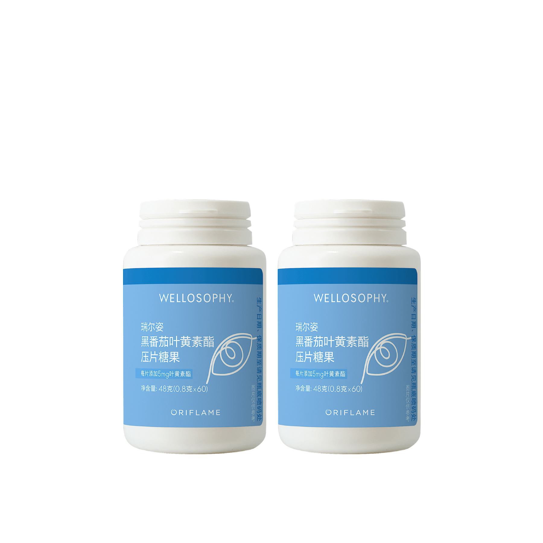 两个白色容器，蓝色标签