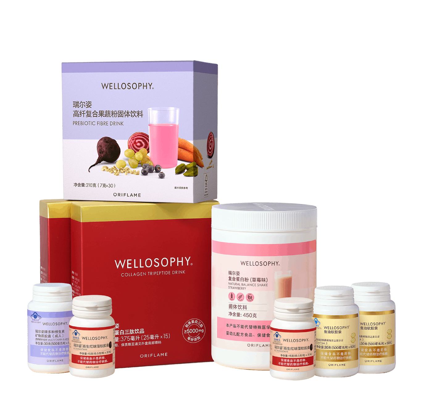 一组瓶子和盒子