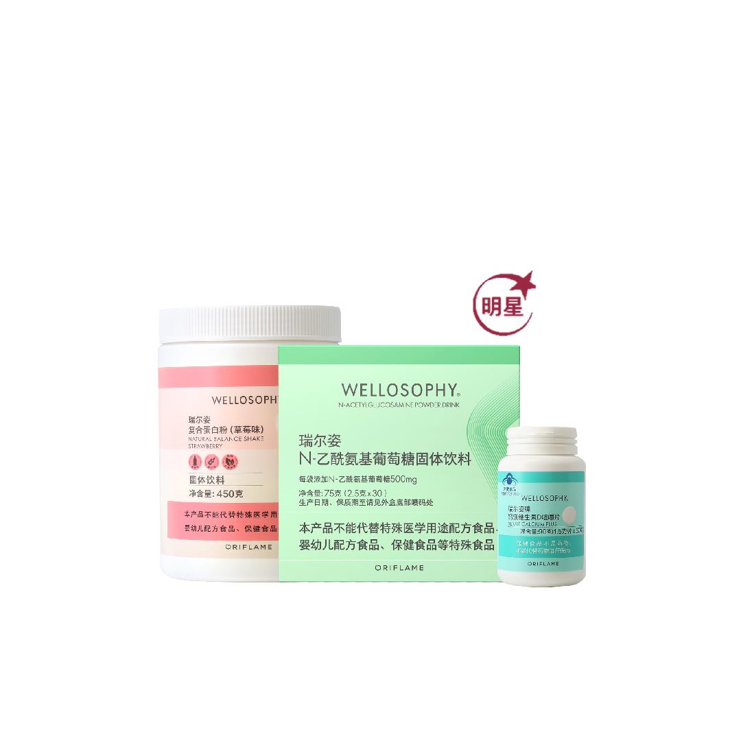 一组贴有标签的瓶子