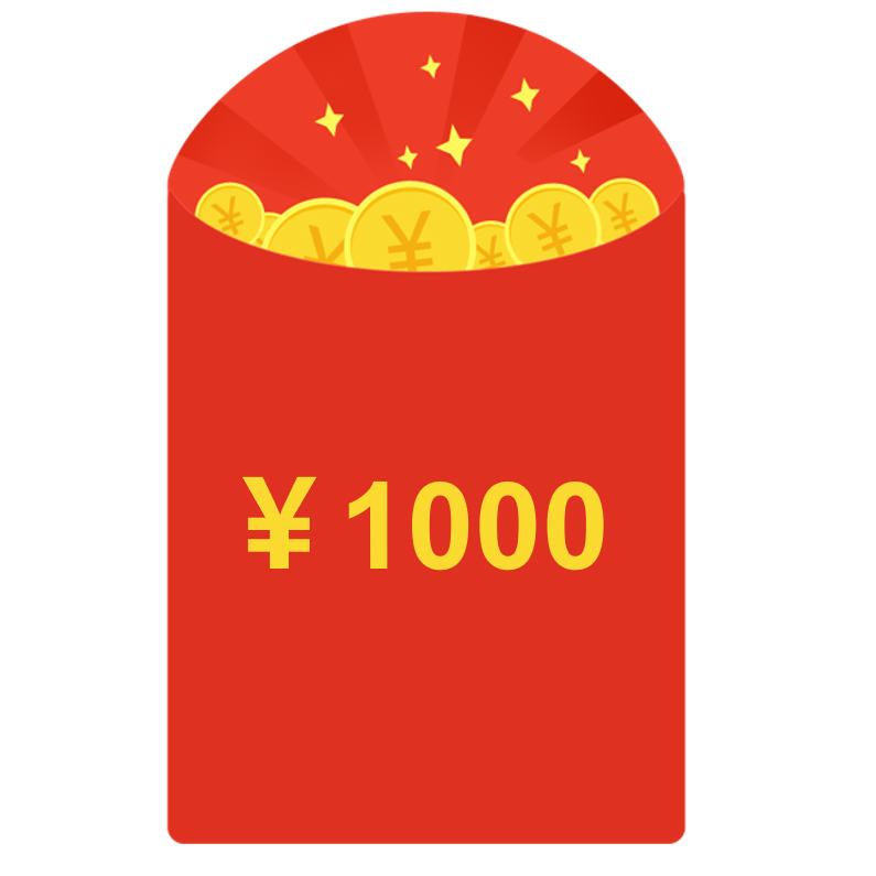 一个装有金币的红包
