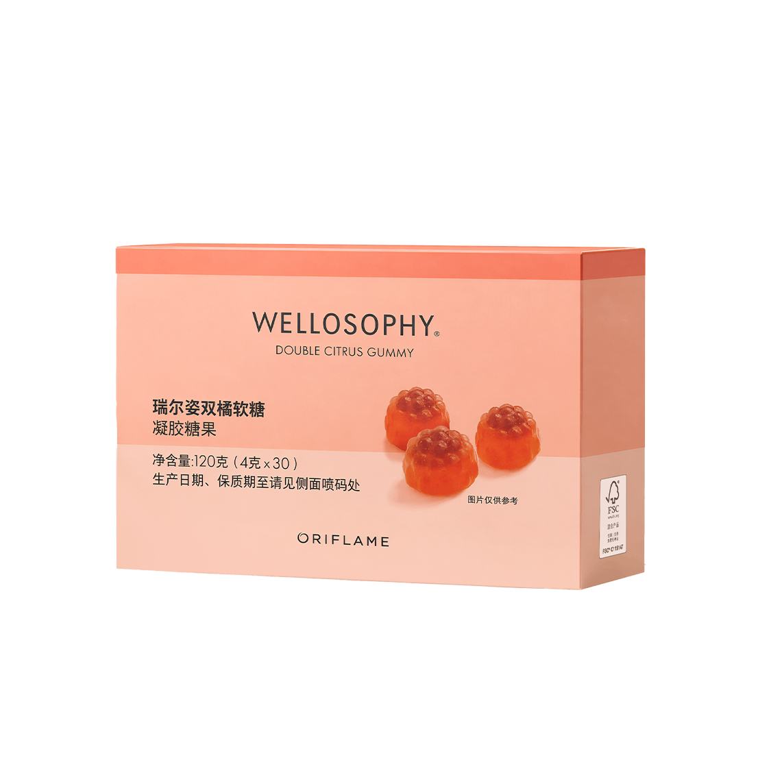 一盒橙味糖果