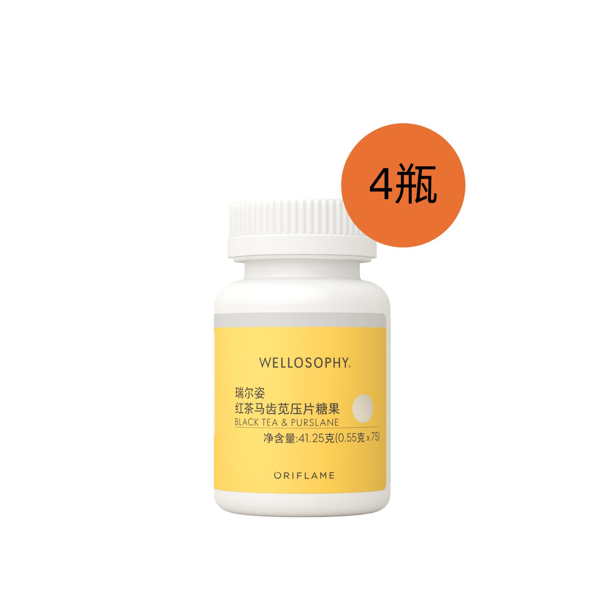 一个带有黄色标签的白色瓶子