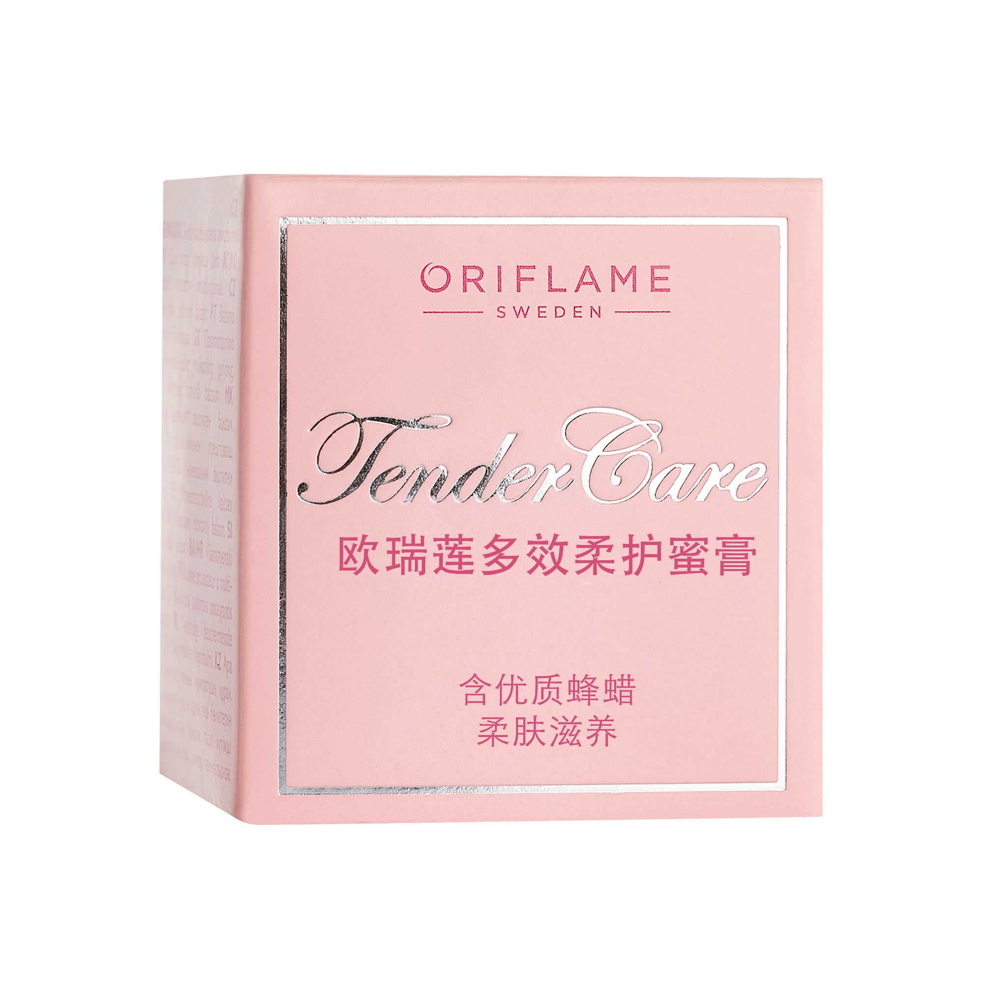 https://media-cdn.oriflame.cn/productImage?externalMediaId=product-management-media%2fProducts%2f1276%2fCN%2f1276_2.png&id=2024-03-11T09-36-53-343Z_MediaMigration&version=1