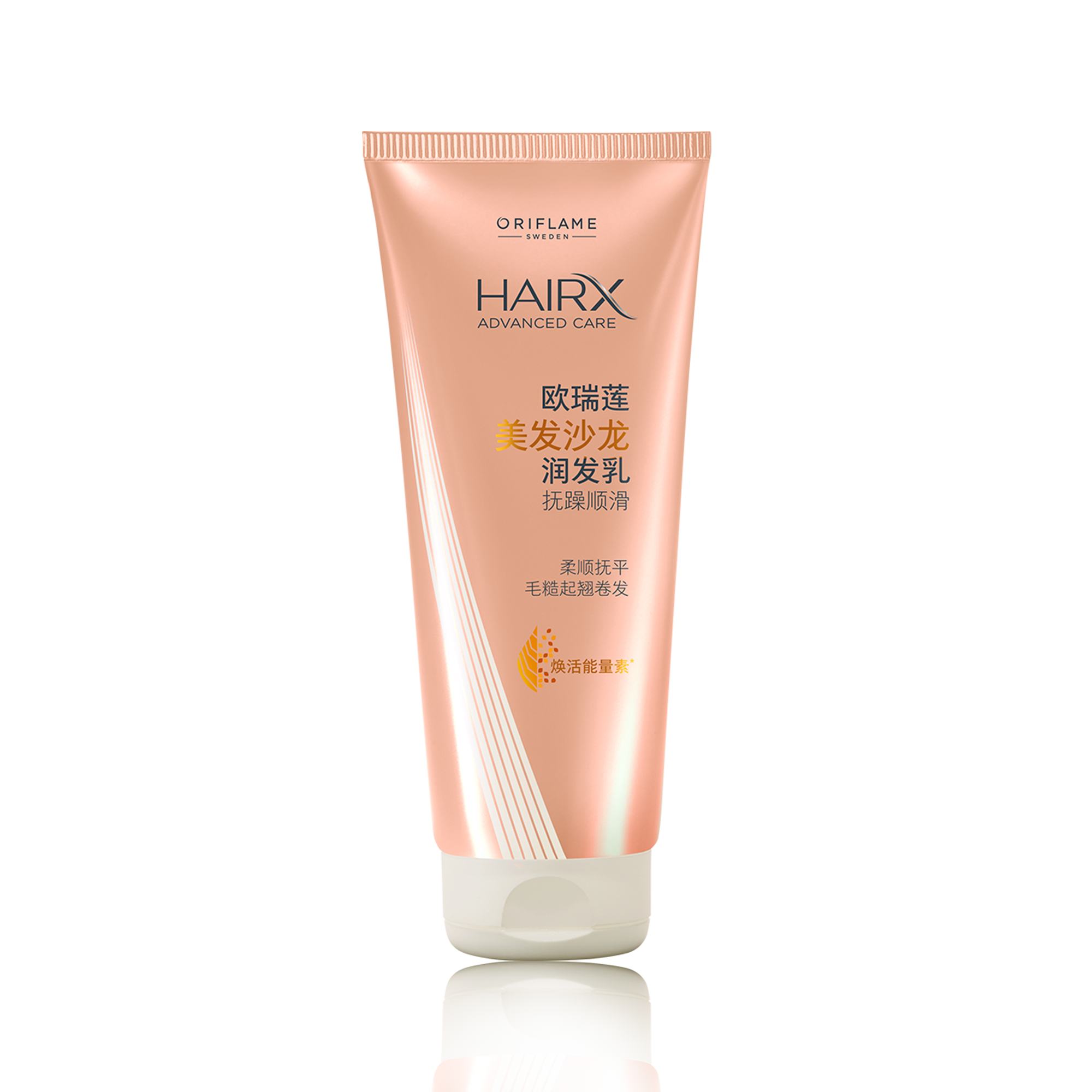 https://media-cdn.oriflame.cn/productImage?externalMediaId=product-management-media%2fProducts%2f32903%2fCN%2f32903_1.png&id=2024-03-11T09-47-27-223Z_MediaMigration&version=1591008745