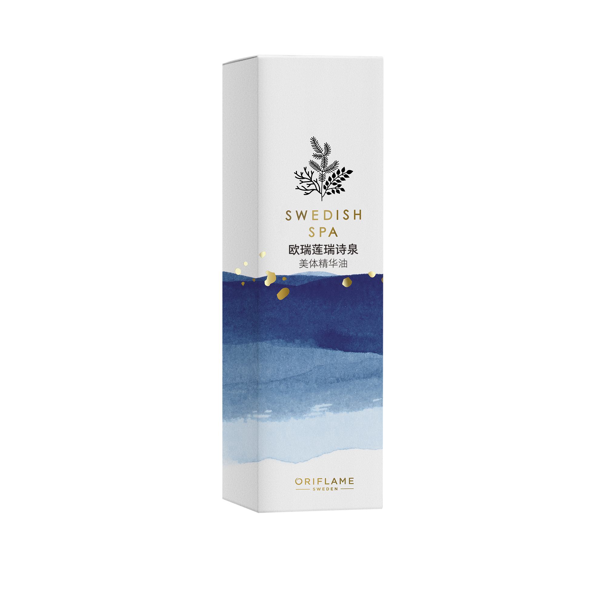 https://media-cdn.oriflame.cn/productImage?externalMediaId=product-management-media%2fProducts%2f34024%2fCN%2f34024_2.png&id=2024-02-28T06-14-09-125Z_UI&version=1