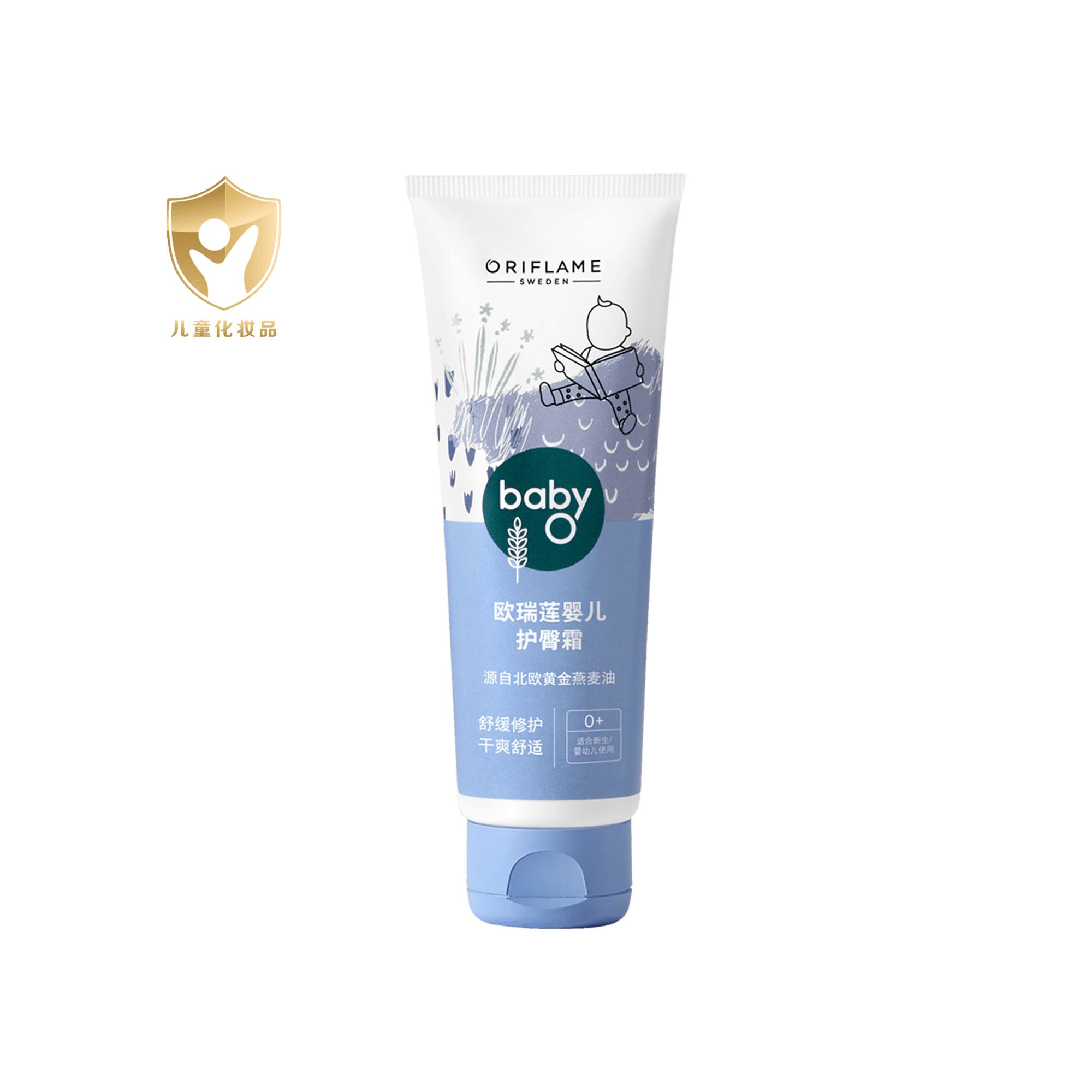 https://media-cdn.oriflame.cn/productImage?externalMediaId=product-management-media%2fProducts%2f35774%2fCN%2f35774_1.png&id=2024-03-11T09-53-54-569Z_MediaMigration&version=1640944472