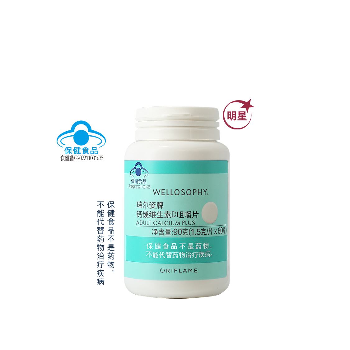 https://media-cdn.oriflame.cn/productImage?externalMediaId=product-management-media%2fProducts%2f38946%2fCN%2f38946_1.png&id=2024-07-17T08-15-25-220Z_UI&version=1721204125