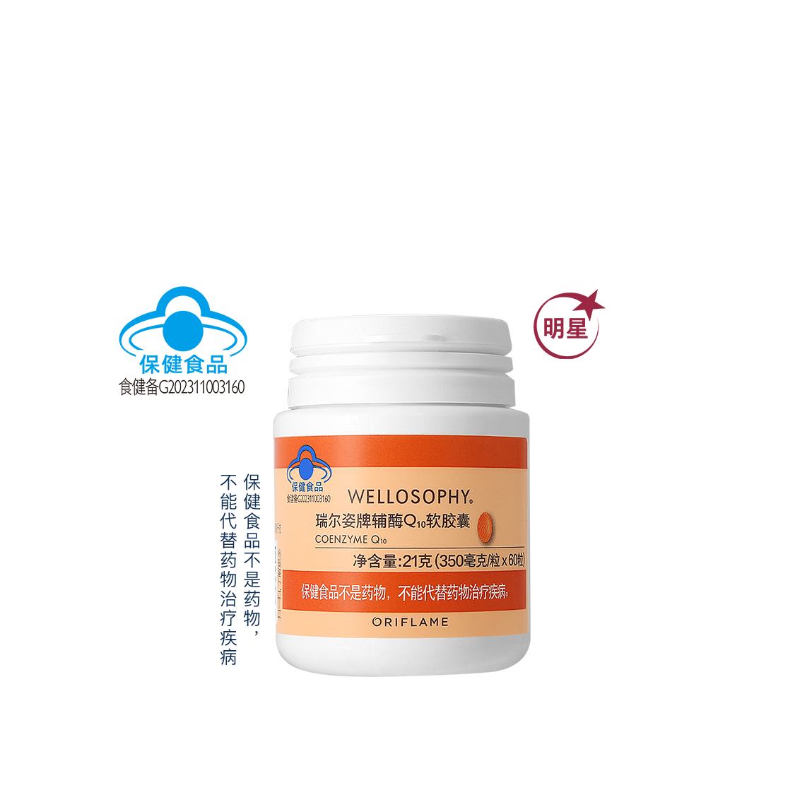 https://media-cdn.oriflame.cn/productImage?externalMediaId=product-management-media%2fProducts%2f40709%2fCN%2f40709_1.png&id=2024-07-17T08-15-46-793Z_UI&version=1721204146