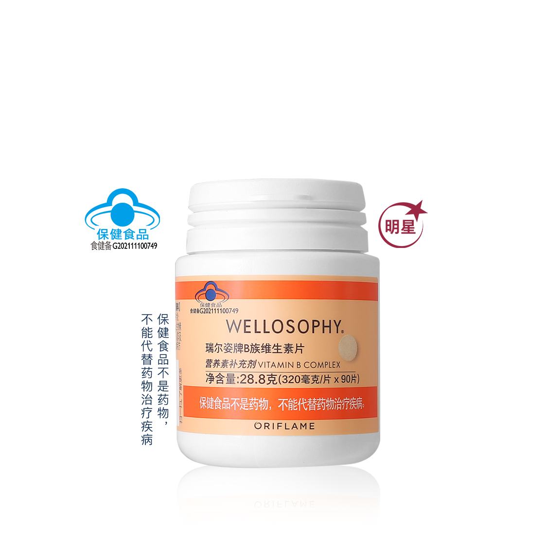 https://media-cdn.oriflame.cn/productImage?externalMediaId=product-management-media%2fProducts%2f40735%2fCN%2f40735_1.png&id=2024-07-17T08-16-07-117Z_UI&version=1721204167