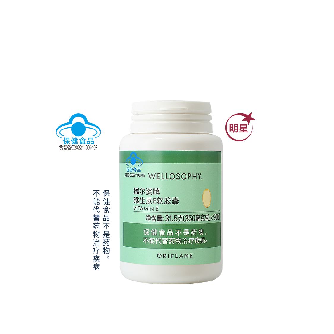 https://media-cdn.oriflame.cn/productImage?externalMediaId=product-management-media%2fProducts%2f40762%2fCN%2f40762_1.png&id=2024-07-17T08-16-44-801Z_UI&version=1721204204