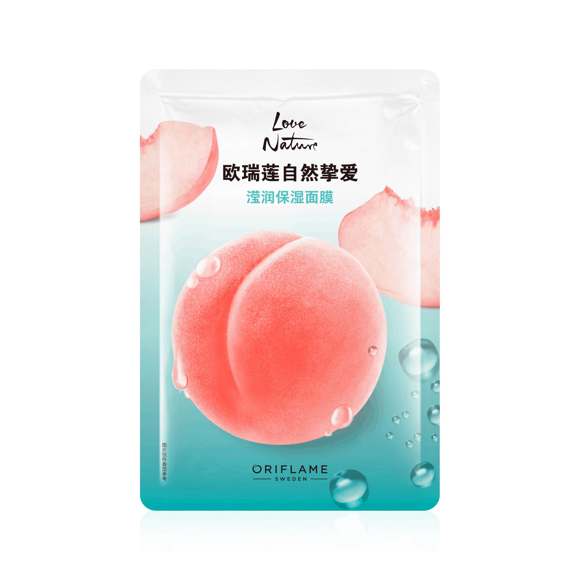 https://media-cdn.oriflame.cn/productImage?externalMediaId=product-management-media%2fProducts%2f41197%2fCN%2f41197_1.png&id=2024-03-11T10-07-13-969Z_MediaMigration&version=1688542637