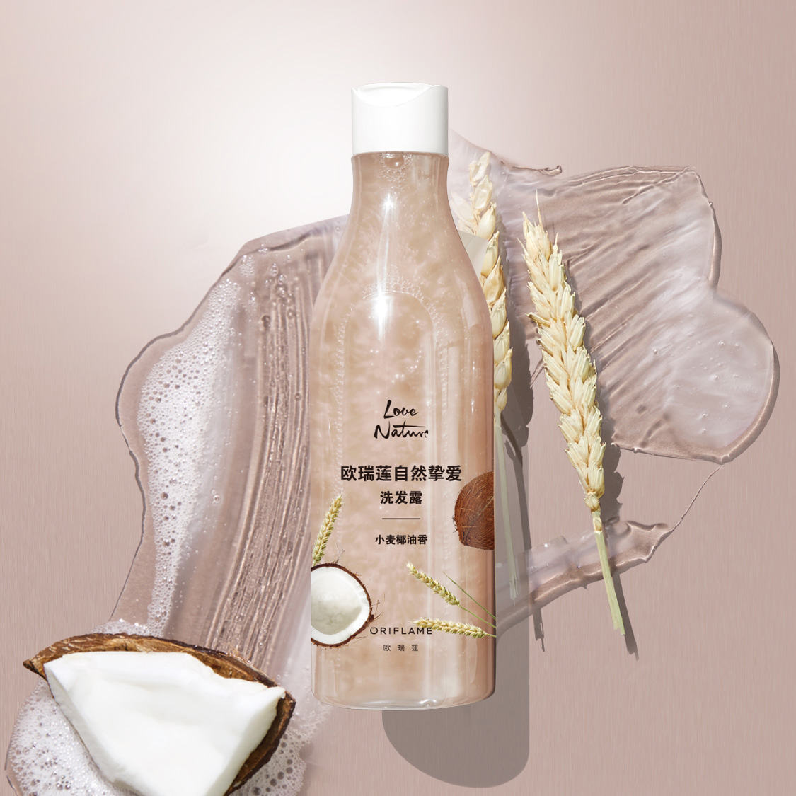 https://media-cdn.oriflame.cn/productImage?externalMediaId=product-management-media%2fProducts%2f41298%2fCN%2f41298_2.png&id=2024-03-06T06-39-02-922Z_UI&version=1682413543