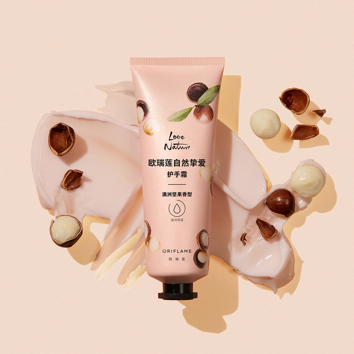 https://media-cdn.oriflame.cn/productImage?externalMediaId=product-management-media%2fProducts%2f41335%2fCN%2f41335_2.png&id=2024-01-11T01-39-22-303Z_UI&version=1697781634