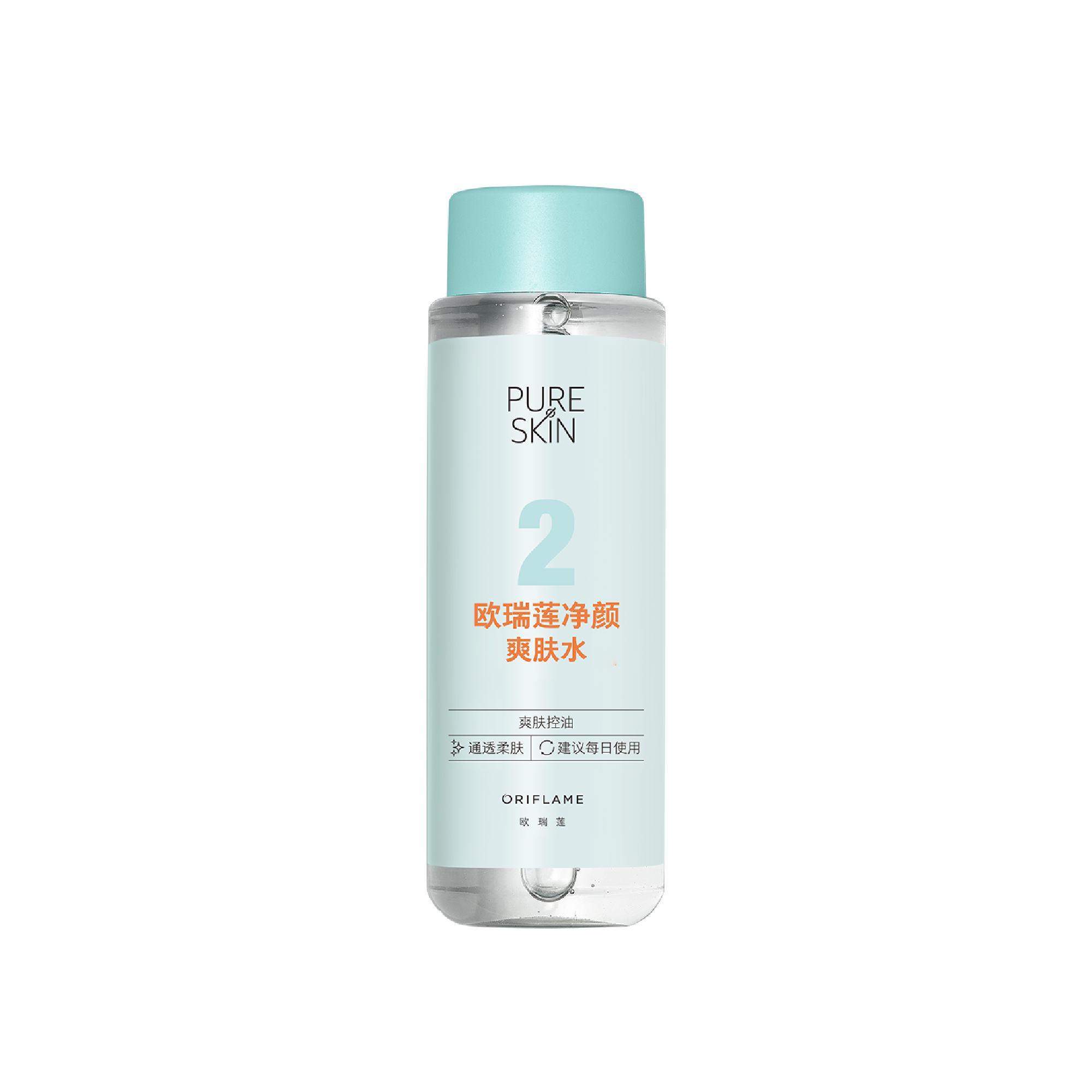 https://media-cdn.oriflame.cn/productImage?externalMediaId=product-management-media%2fProducts%2f41672%2fCN%2f41672_1.png&id=2024-04-17T09-25-16-736Z_UI&version=1713345916