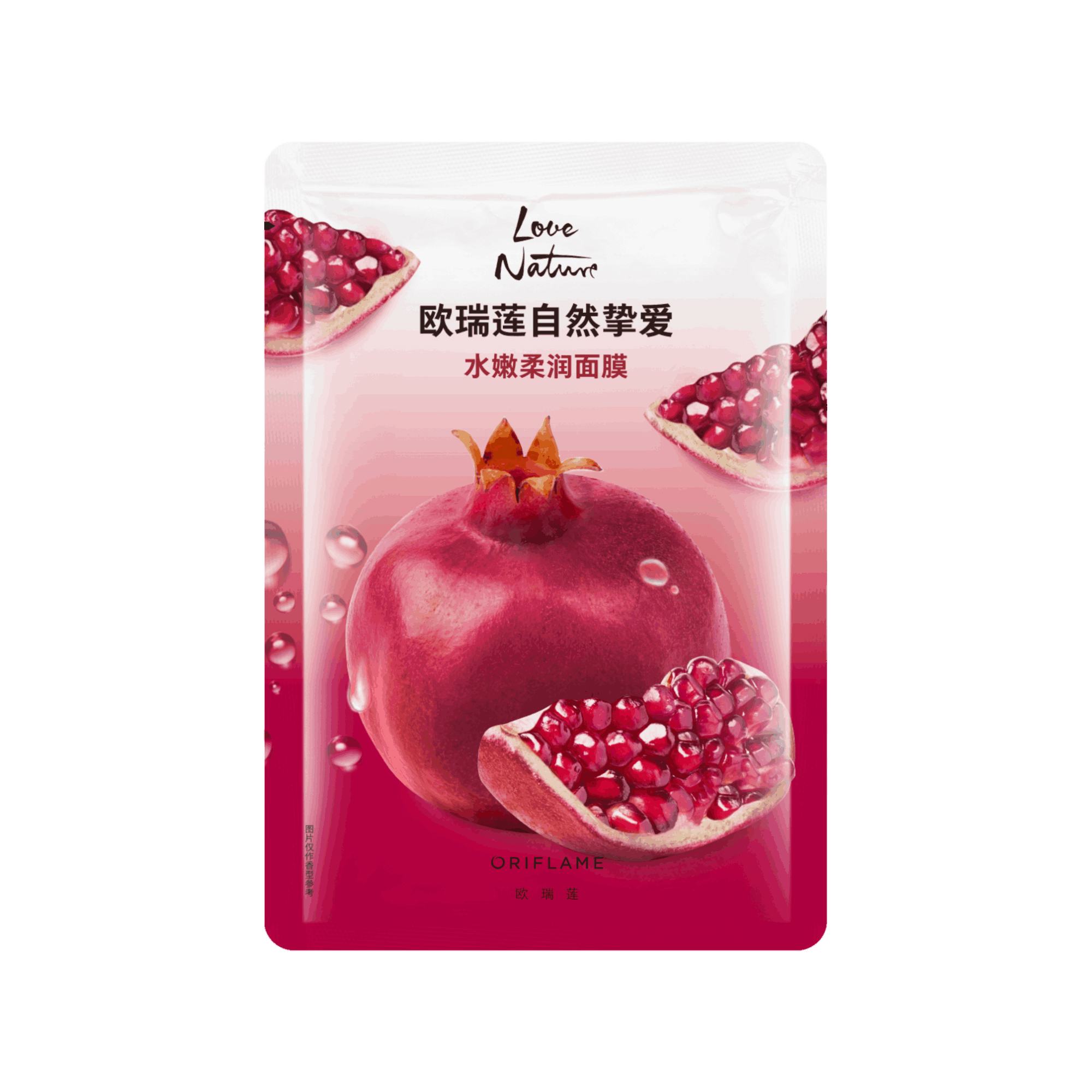 https://media-cdn.oriflame.cn/productImage?externalMediaId=product-management-media%2fProducts%2f43958%2fCN%2f43958_1.png&id=2024-01-23T07-35-01-024Z_UI&version=1705995301