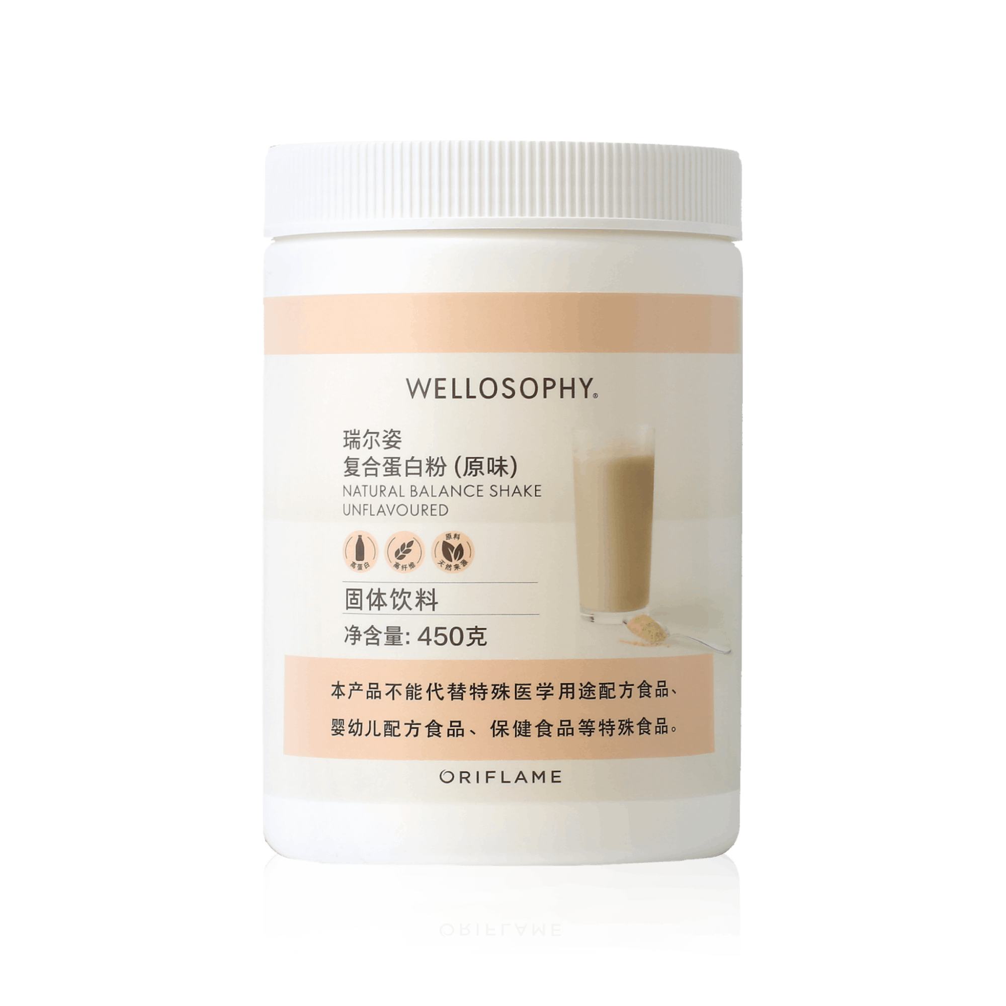 https://media-cdn.oriflame.cn/productImage?externalMediaId=product-management-media%2fProducts%2f44283%2fCN%2f44283_1.png&id=2024-03-11T10-57-34-073Z_MediaMigration&version=1670310889