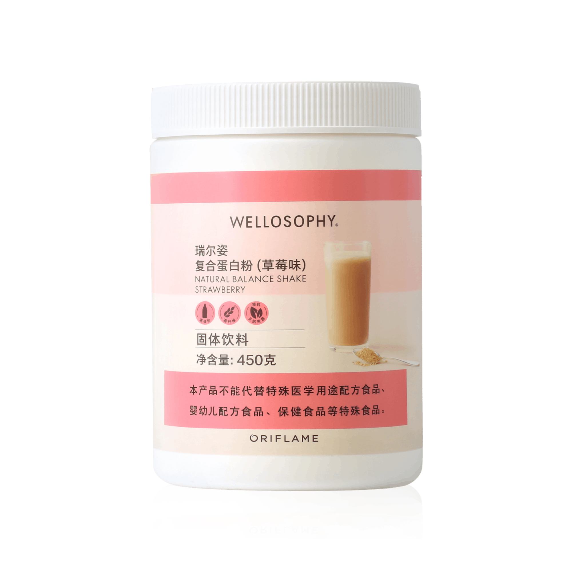 https://media-cdn.oriflame.cn/productImage?externalMediaId=product-management-media%2fProducts%2f44284%2fCN%2f44284_1.png&id=2024-03-11T10-57-27-438Z_MediaMigration&version=1675154929