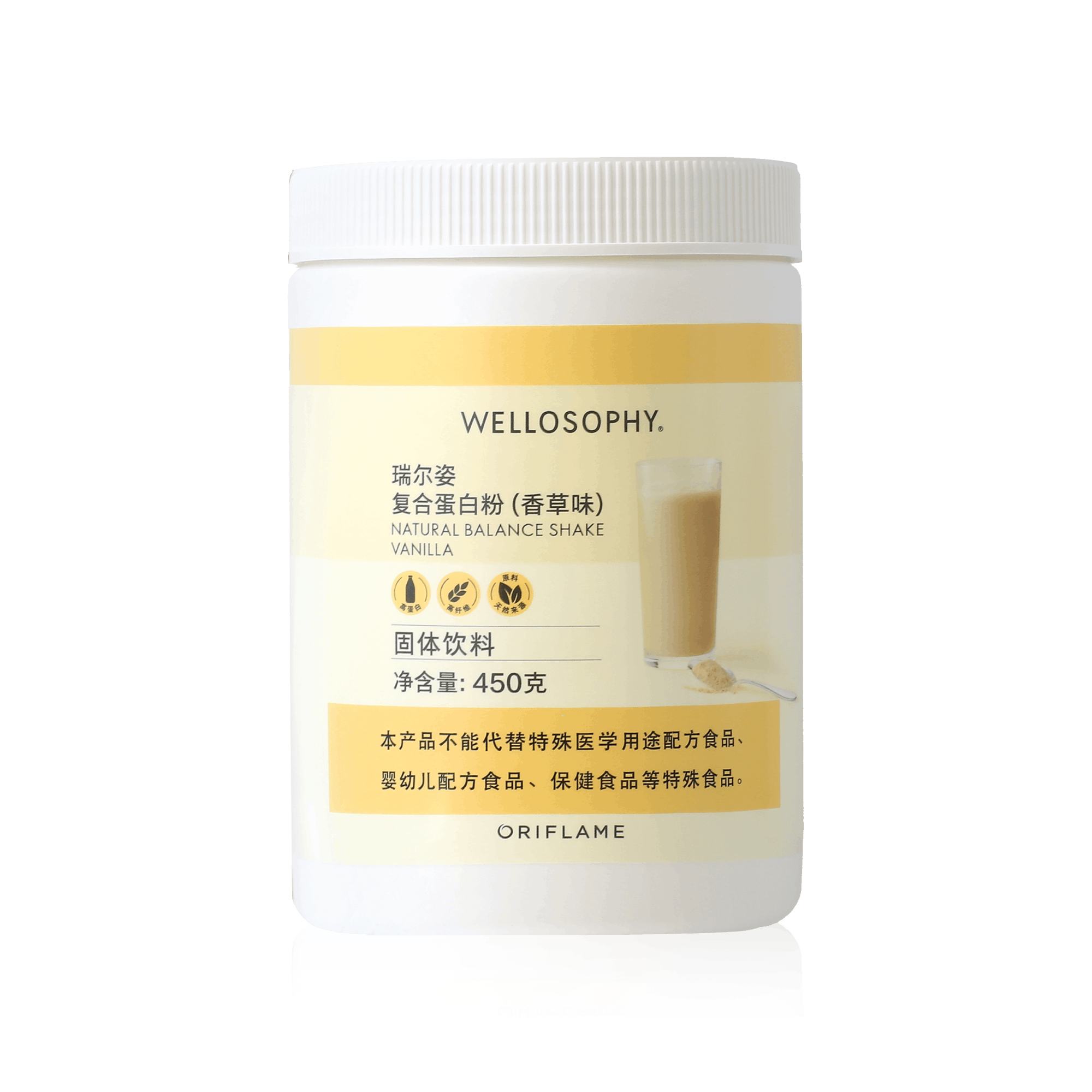 https://media-cdn.oriflame.cn/productImage?externalMediaId=product-management-media%2fProducts%2f44286%2fCN%2f44286_1.png&id=2024-03-11T10-57-27-183Z_MediaMigration&version=1675154847