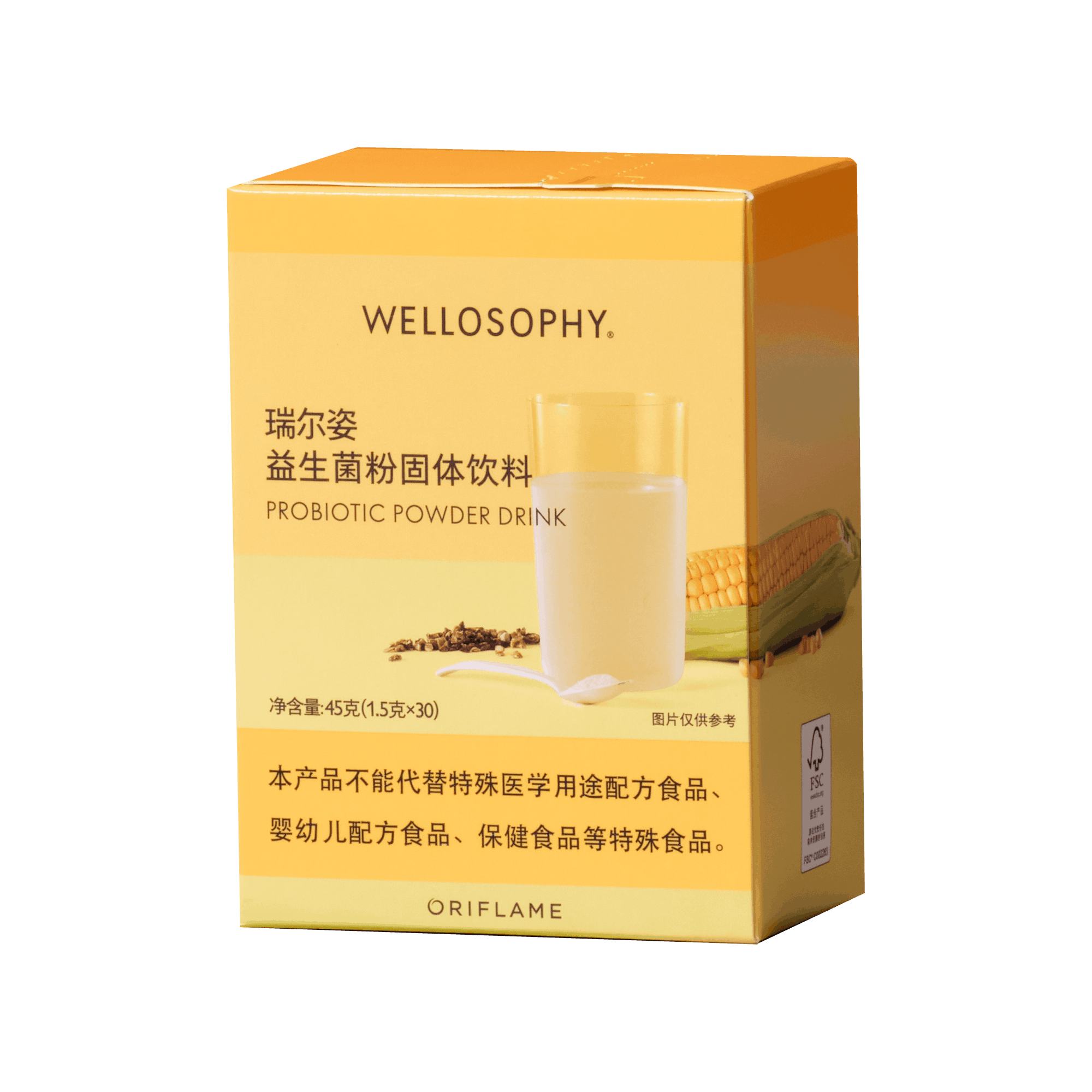 https://media-cdn.oriflame.cn/productImage?externalMediaId=product-management-media%2fProducts%2f44296%2fCN%2f44296_1.png&id=2024-03-11T10-57-42-739Z_MediaMigration&version=1669619191