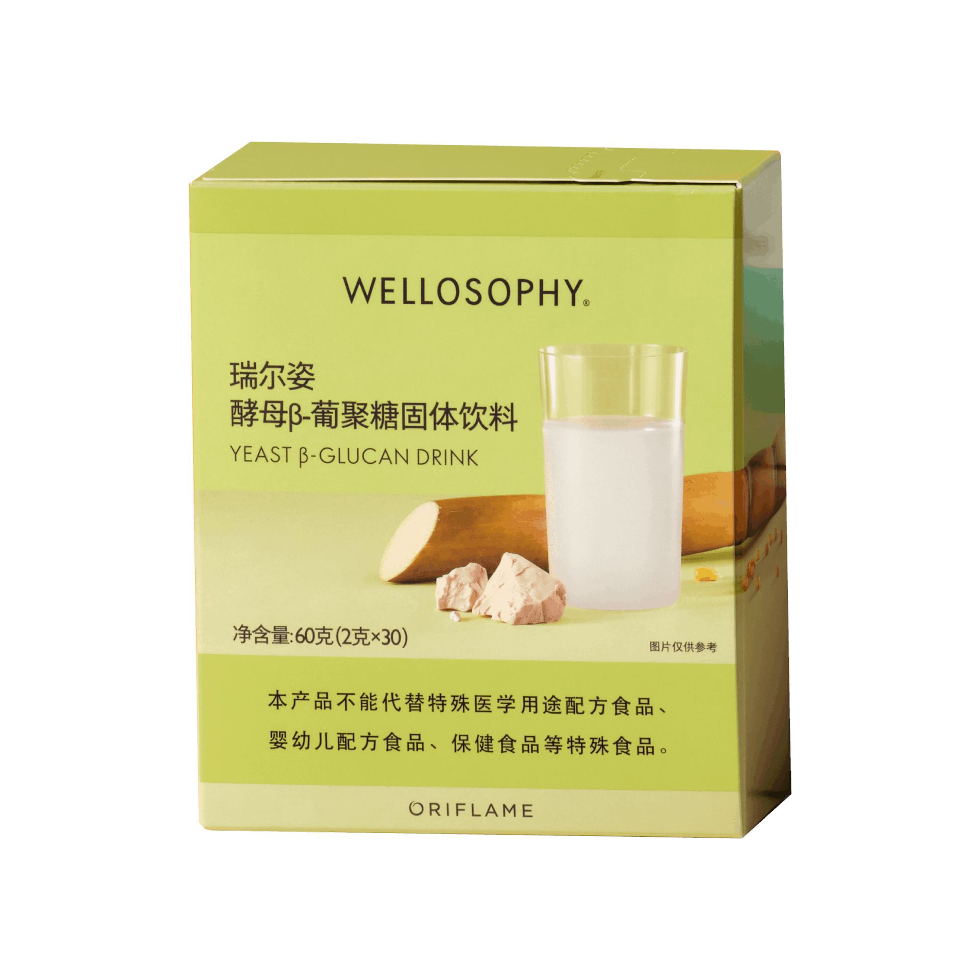 https://media-cdn.oriflame.cn/productImage?externalMediaId=product-management-media%2fProducts%2f44297%2fCN%2f44297_1.png&id=2024-03-11T10-57-39-298Z_MediaMigration&version=1669807604