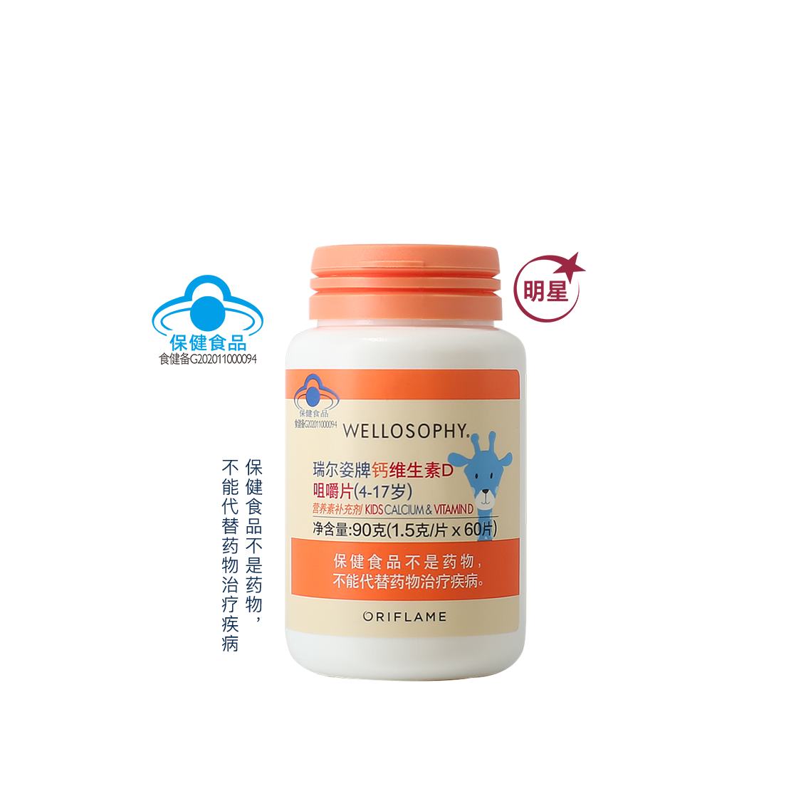 https://media-cdn.oriflame.cn/productImage?externalMediaId=product-management-media%2fProducts%2f44298%2fCN%2f44298_1.png&id=2024-07-17T08-17-21-225Z_UI&version=1721204241