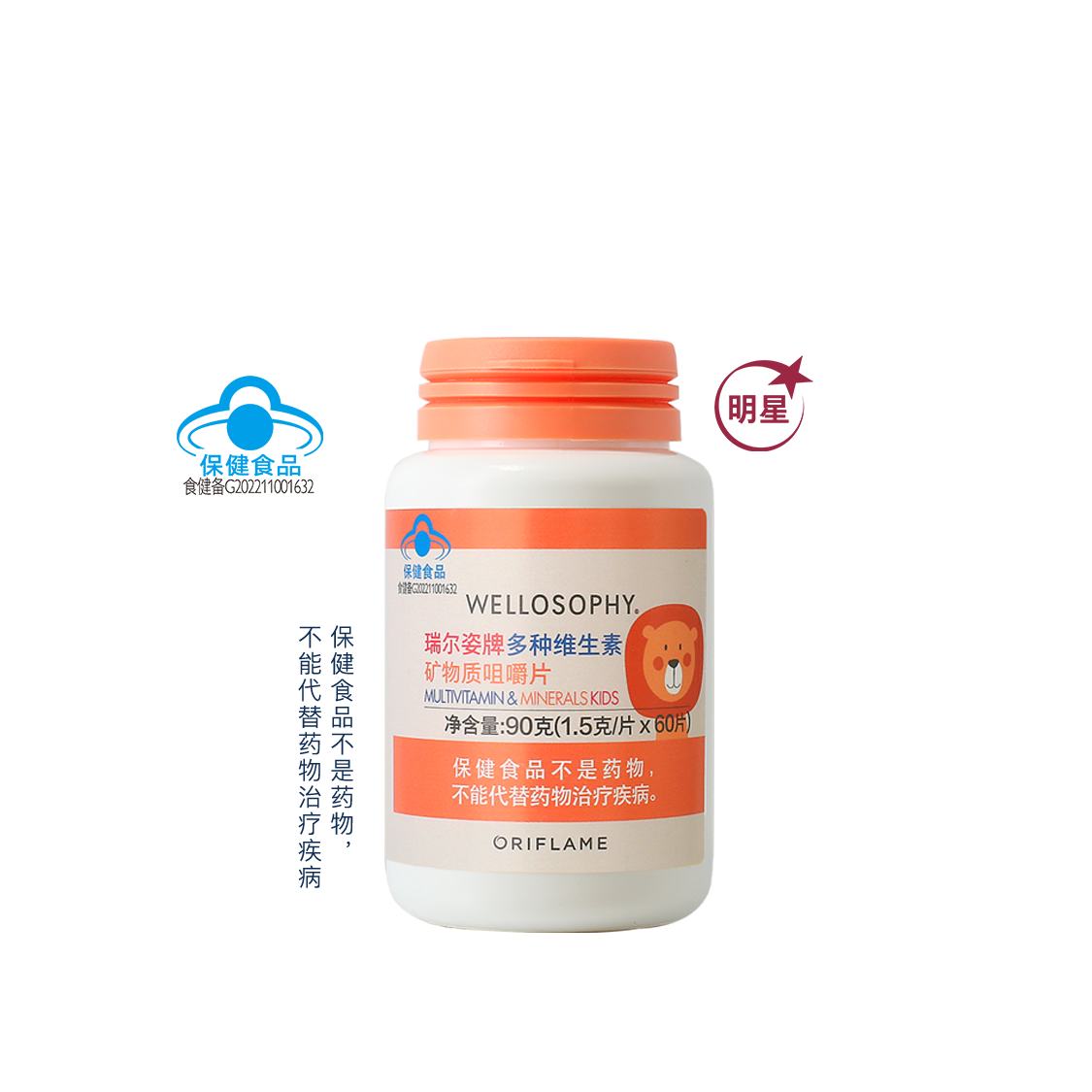 https://media-cdn.oriflame.cn/productImage?externalMediaId=product-management-media%2fProducts%2f44630%2fCN%2f44630_1.png&id=2024-07-17T08-17-44-673Z_UI&version=1721204264