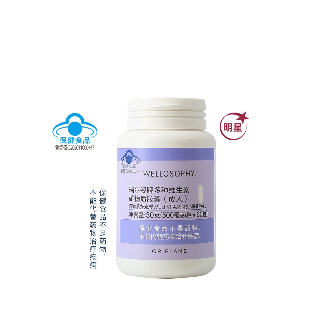 https://media-cdn.oriflame.cn/productImage?externalMediaId=product-management-media%2fProducts%2f45355%2fCN%2f45355_1.png&id=2024-07-17T08-18-01-759Z_UI&version=1721204281