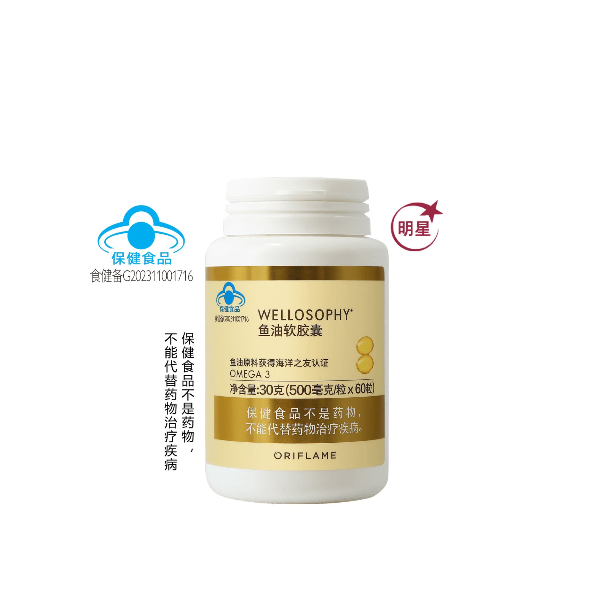 https://media-cdn.oriflame.cn/productImage?externalMediaId=product-management-media%2fProducts%2f46024%2fCN%2f46024_1.png&id=2025-04-16T05-32-23-224Z_UI&version=1744781543