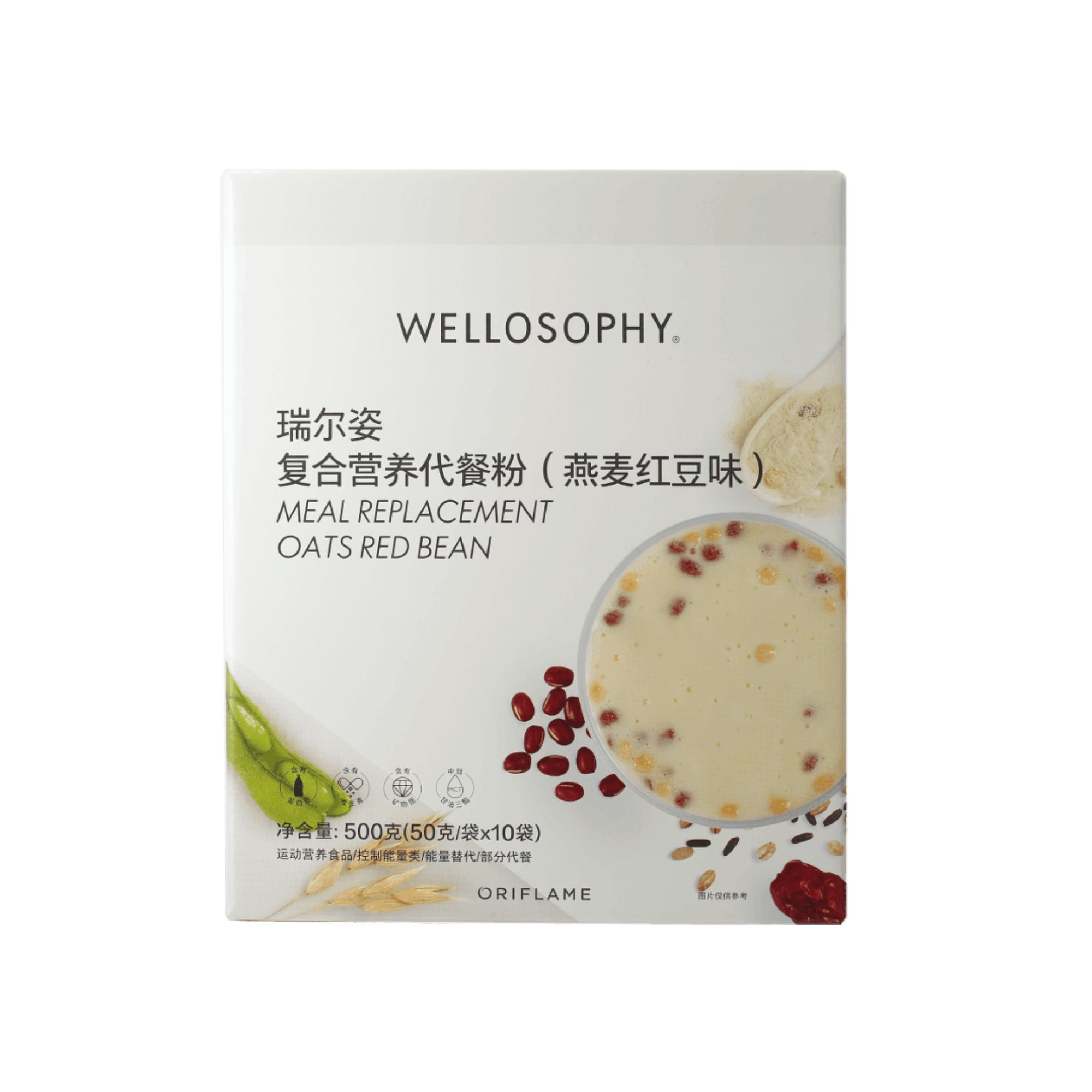 https://media-cdn.oriflame.cn/productImage?externalMediaId=product-management-media%2fProducts%2f46167%2fCN%2f46167_1.png&id=2024-03-11T11-38-58-275Z_MediaMigration&version=1675155111
