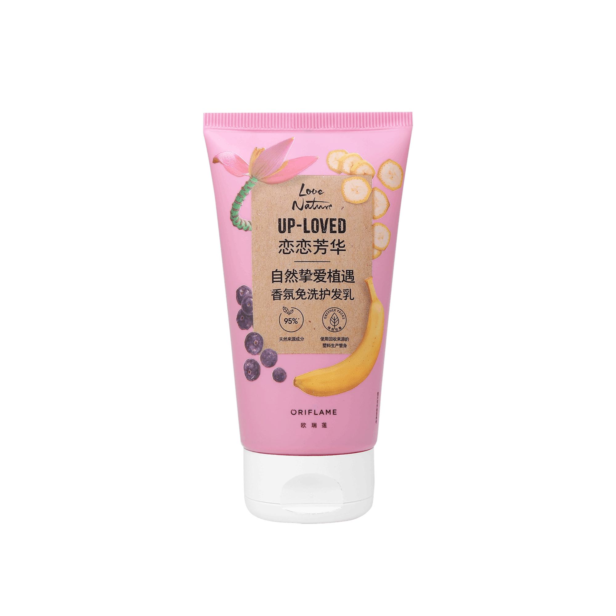 https://media-cdn.oriflame.cn/productImage?externalMediaId=product-management-media%2fProducts%2f46371%2fCN%2f46371_1.png&id=2025-06-17T02-46-11-415Z_UI&version=1750128371