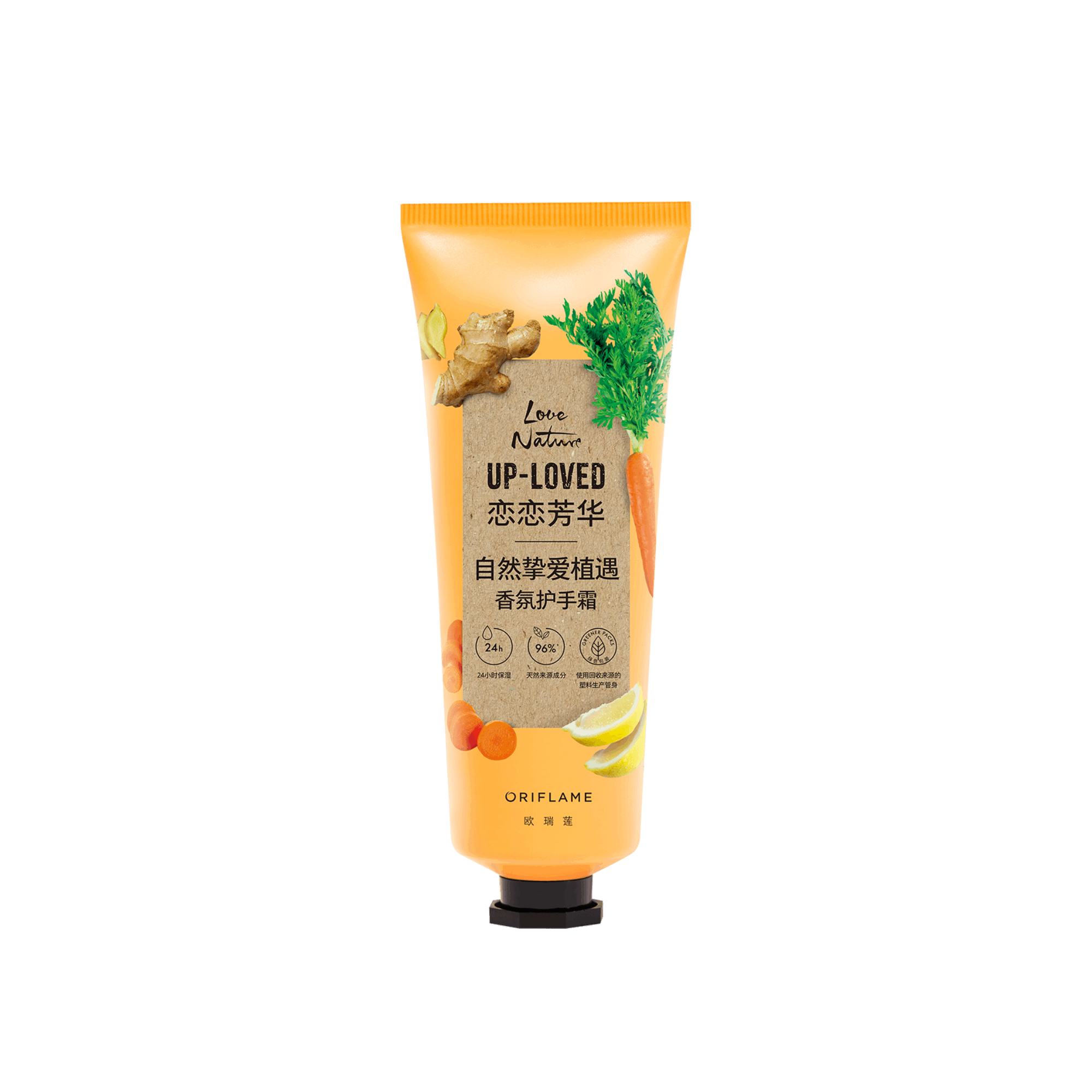 https://media-cdn.oriflame.cn/productImage?externalMediaId=product-management-media%2fProducts%2f46372%2fCN%2f46372_1.png&id=2025-06-17T02-43-06-492Z_UI&version=1750128186