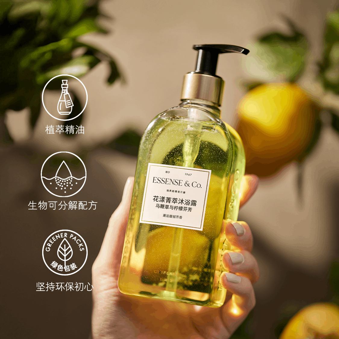 https://media-cdn.oriflame.cn/productImage?externalMediaId=product-management-media%2fProducts%2f46642%2fCN%2f46642_2.png&id=2025-03-26T08-43-26-804Z_UI&version=1742978606