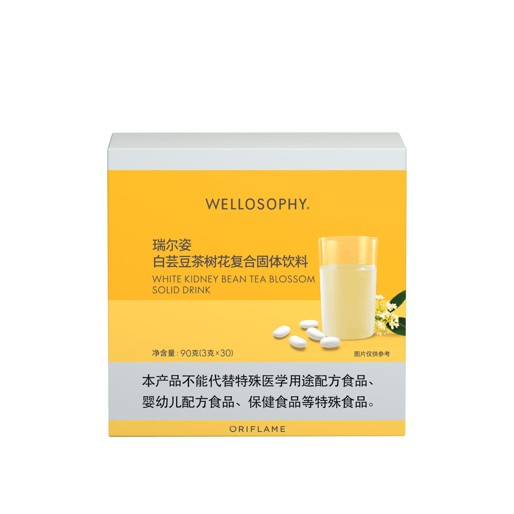 https://media-cdn.oriflame.cn/productImage?externalMediaId=product-management-media%2fProducts%2f47863%2fCN%2f47863_1.png&id=2024-05-08T03-29-25-843Z_UI&version=1715138965