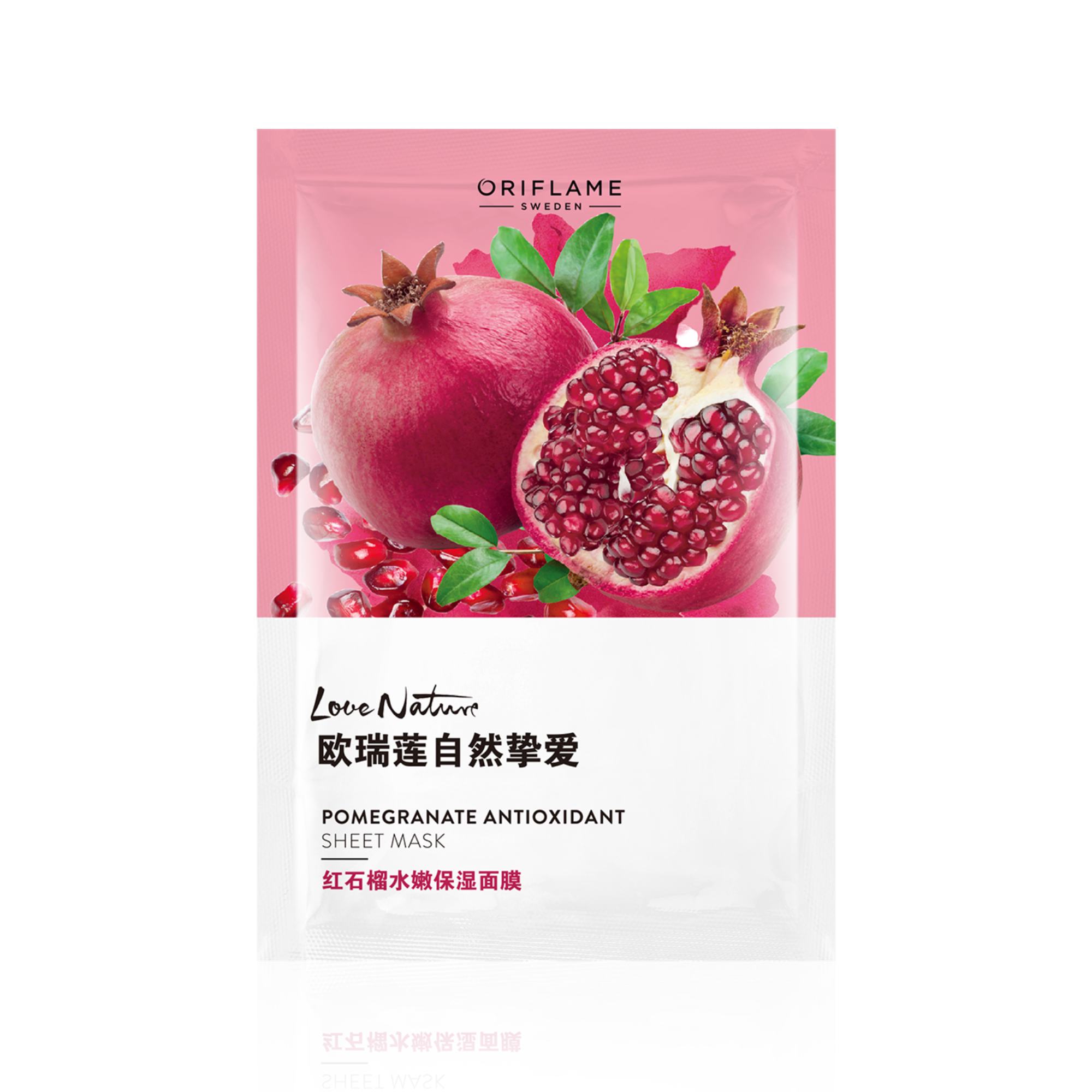 https://media-cdn.oriflame.cn/productImage?externalMediaId=product-management-media%2fProducts%2f592271%2fCN%2f592271_1.png&id=2024-03-11T12-08-09-218Z_MediaMigration&version=1591008926