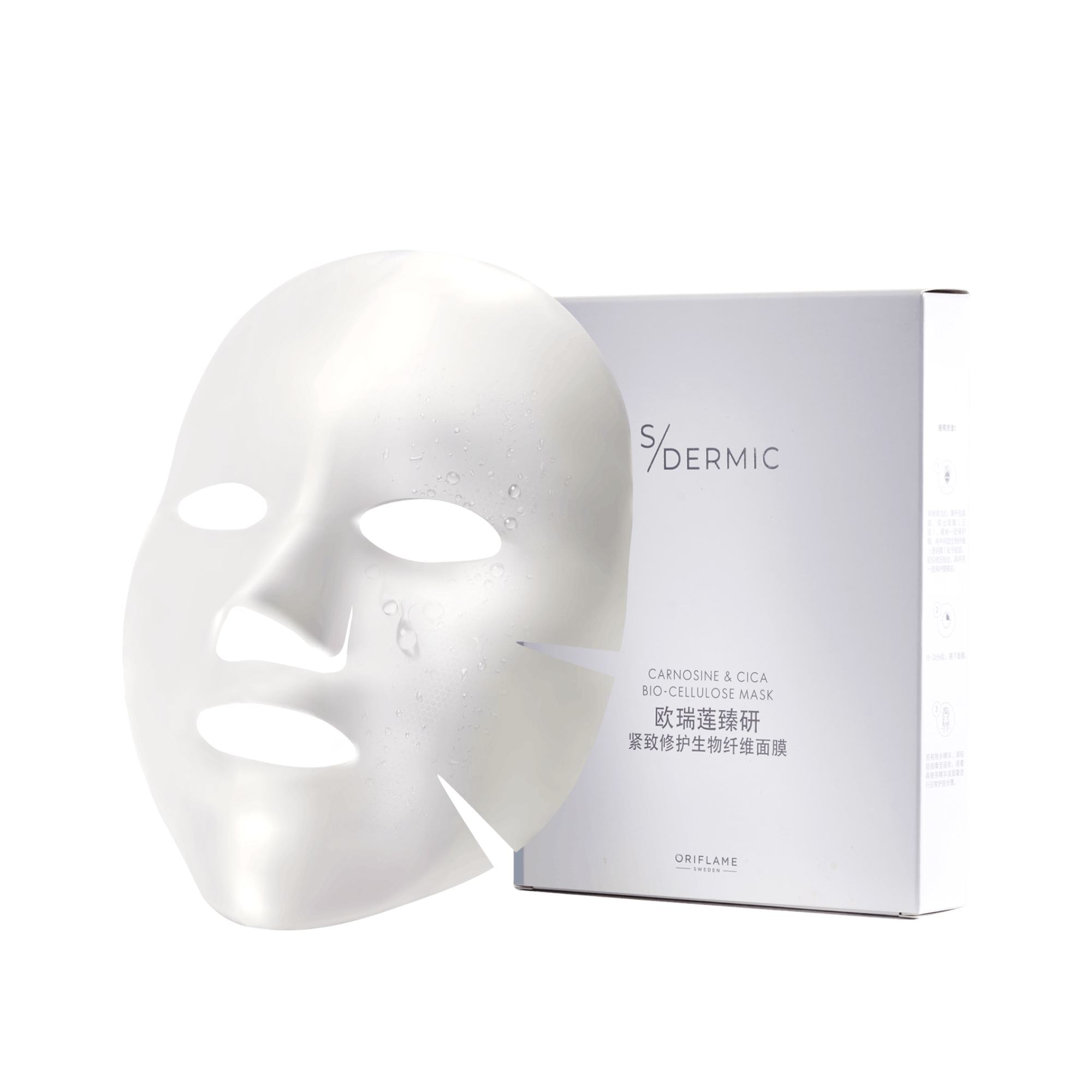 https://media-cdn.oriflame.cn/productImage?externalMediaId=product-management-media%2fProducts%2f592291%2fCN%2f592291_1.png&id=2024-03-11T12-08-10-467Z_MediaMigration&version=1651326463