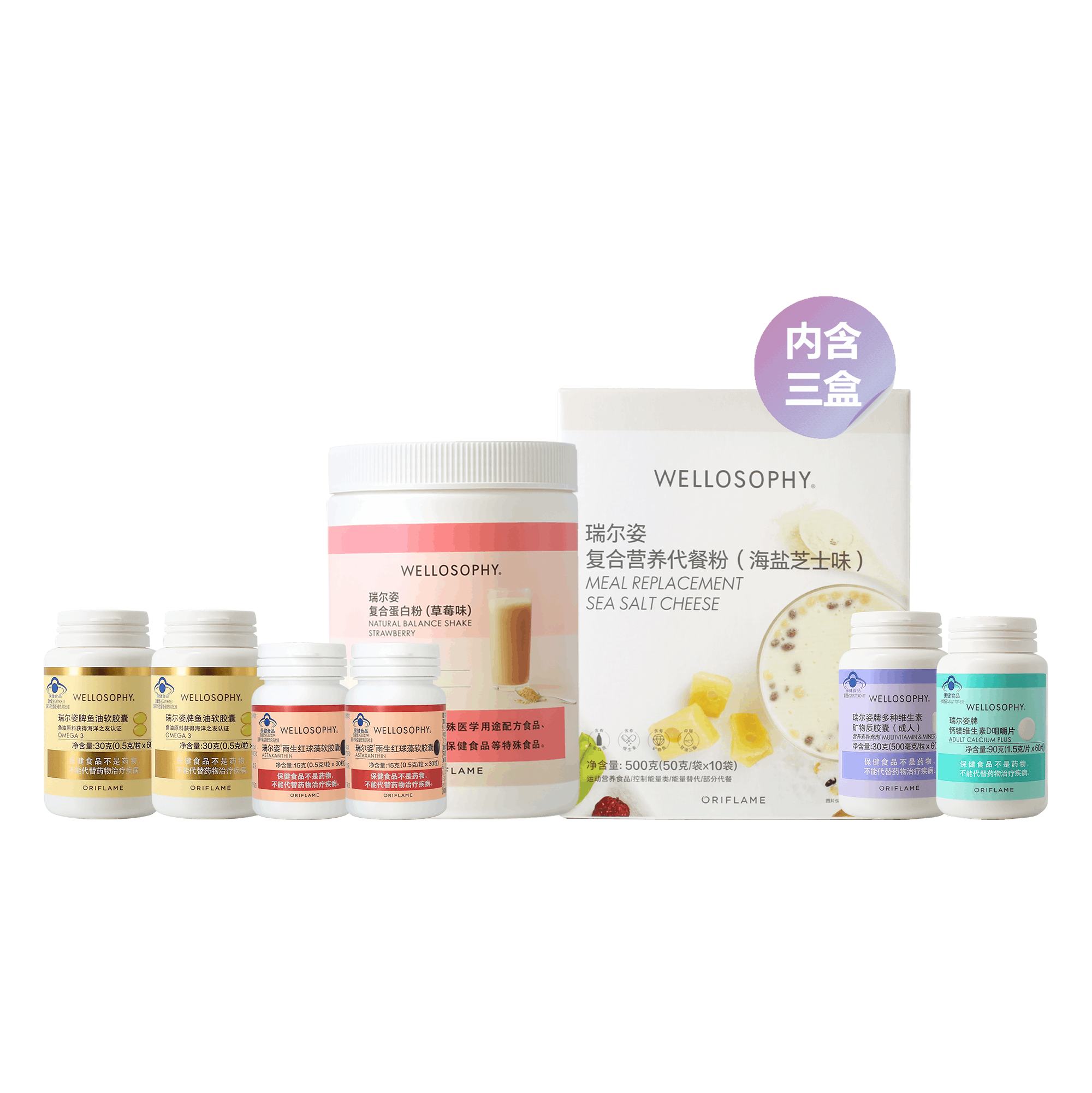 https://media-cdn.oriflame.cn/productImage?externalMediaId=product-management-media%2fProducts%2f593320%2fCN%2f593320_1.png&id=2024-03-11T12-08-43-942Z_MediaMigration&version=1701340169