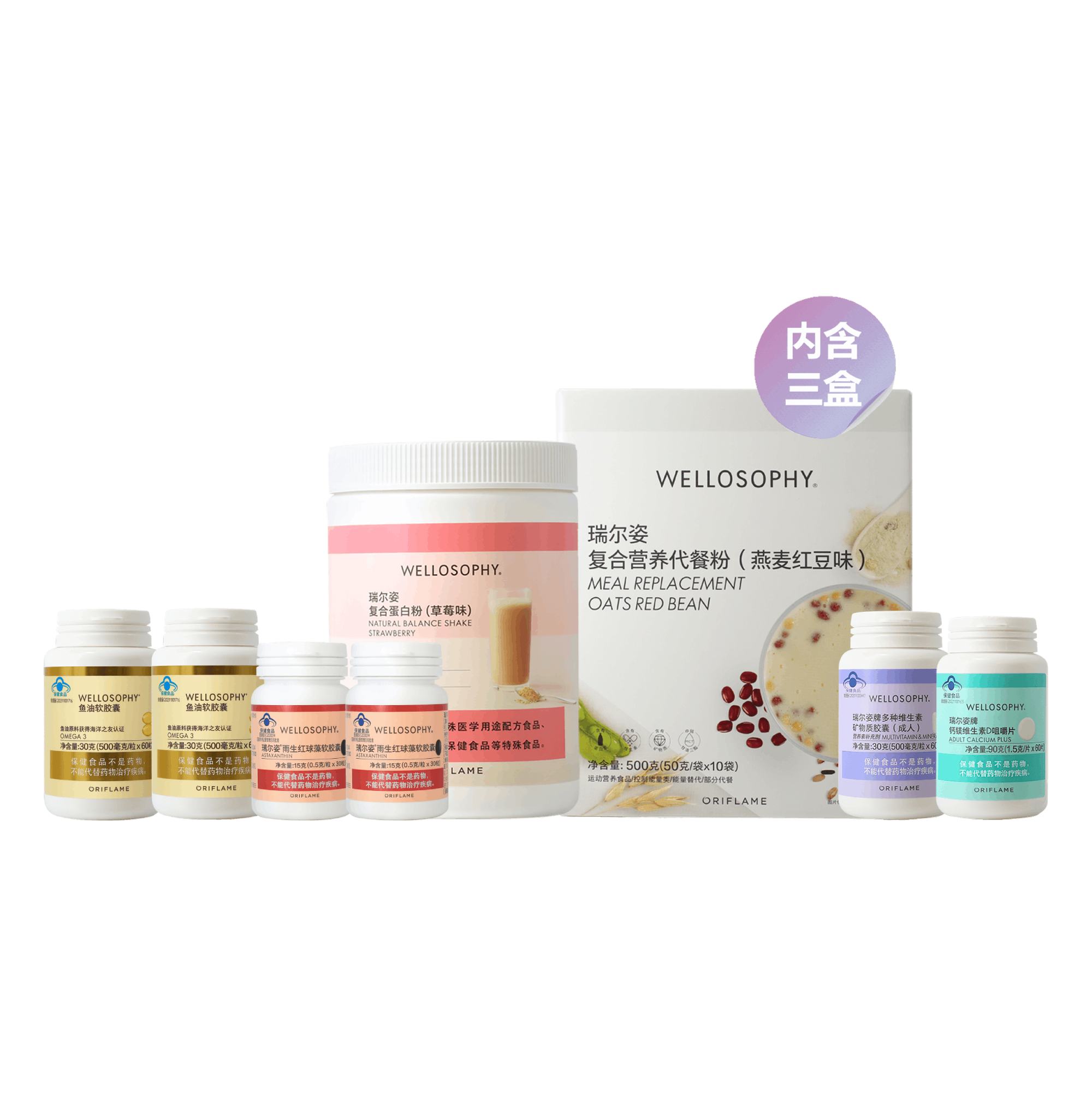 https://media-cdn.oriflame.cn/productImage?externalMediaId=product-management-media%2fProducts%2f593322%2fCN%2f593322_1.png&id=2025-04-29T06-22-04-386Z_UI&version=1745907724